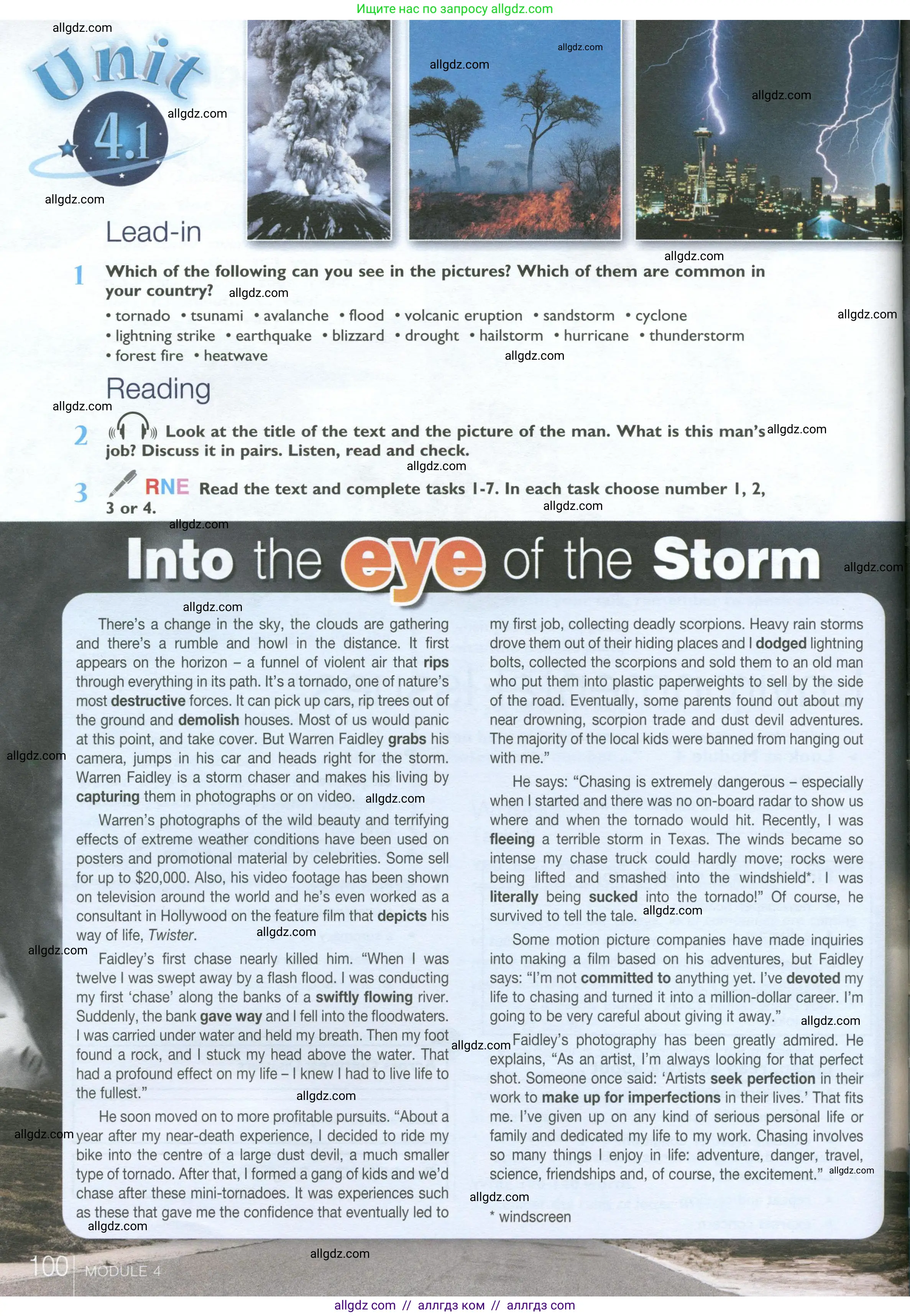 Английский язык (english), 10 класс Учебник (Student's book), авторы: Баранова Ксения Михайловна (Baranova Ksenia), Дули Дженни (Dooley Jenny), Копылова Виктория Викторовна (Kopylova Victoria), Мильруд Радислав Петрович (Millrood Radislav), Эванс Вирджиния (Evans Virginia), издательство Просвещение, Москва, 2019, белого цвета, страница 100