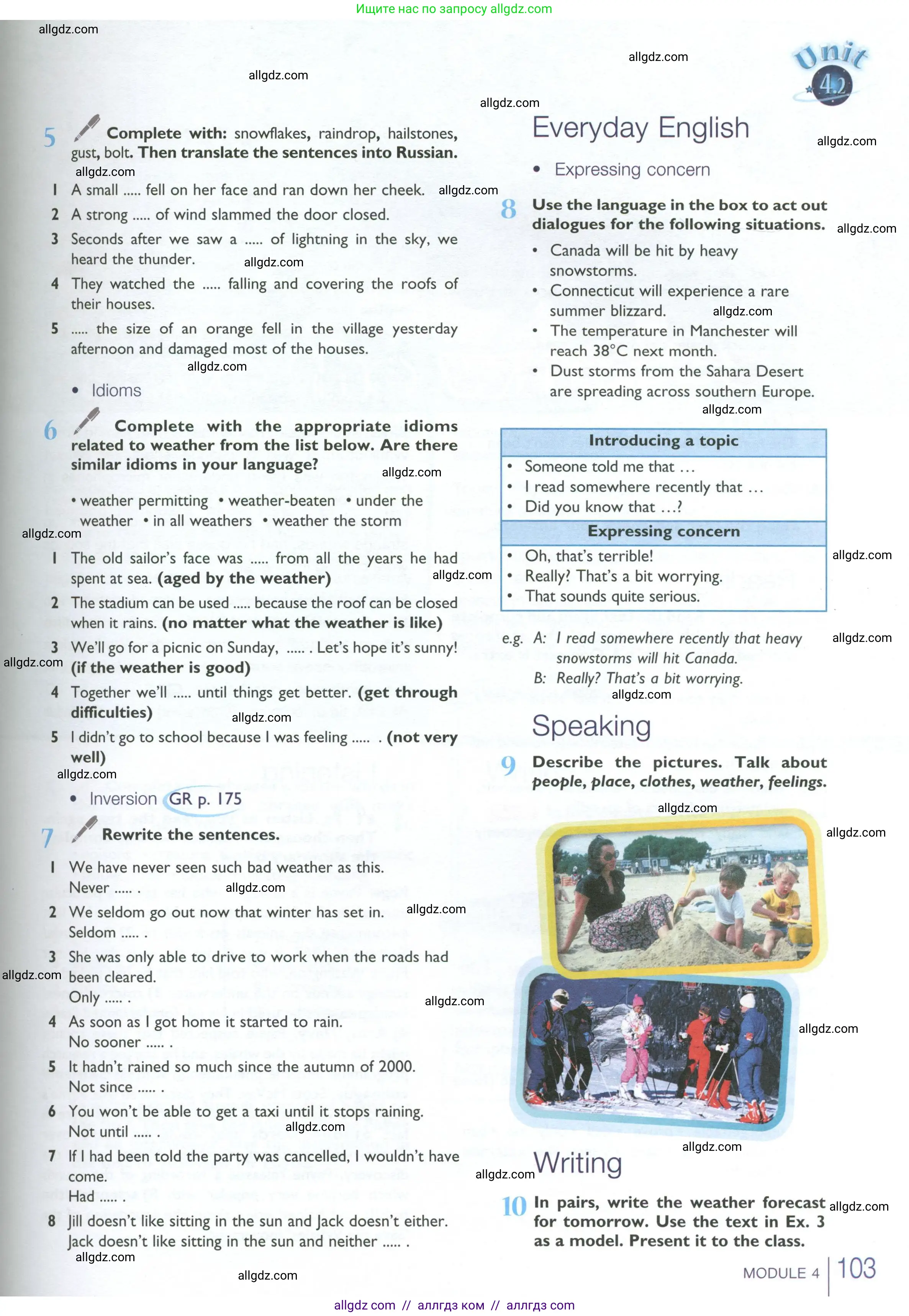 Английский язык (english), 10 класс Учебник (Student's book), авторы: Баранова Ксения Михайловна (Baranova Ksenia), Дули Дженни (Dooley Jenny), Копылова Виктория Викторовна (Kopylova Victoria), Мильруд Радислав Петрович (Millrood Radislav), Эванс Вирджиния (Evans Virginia), издательство Просвещение, Москва, 2019, белого цвета, страница 103