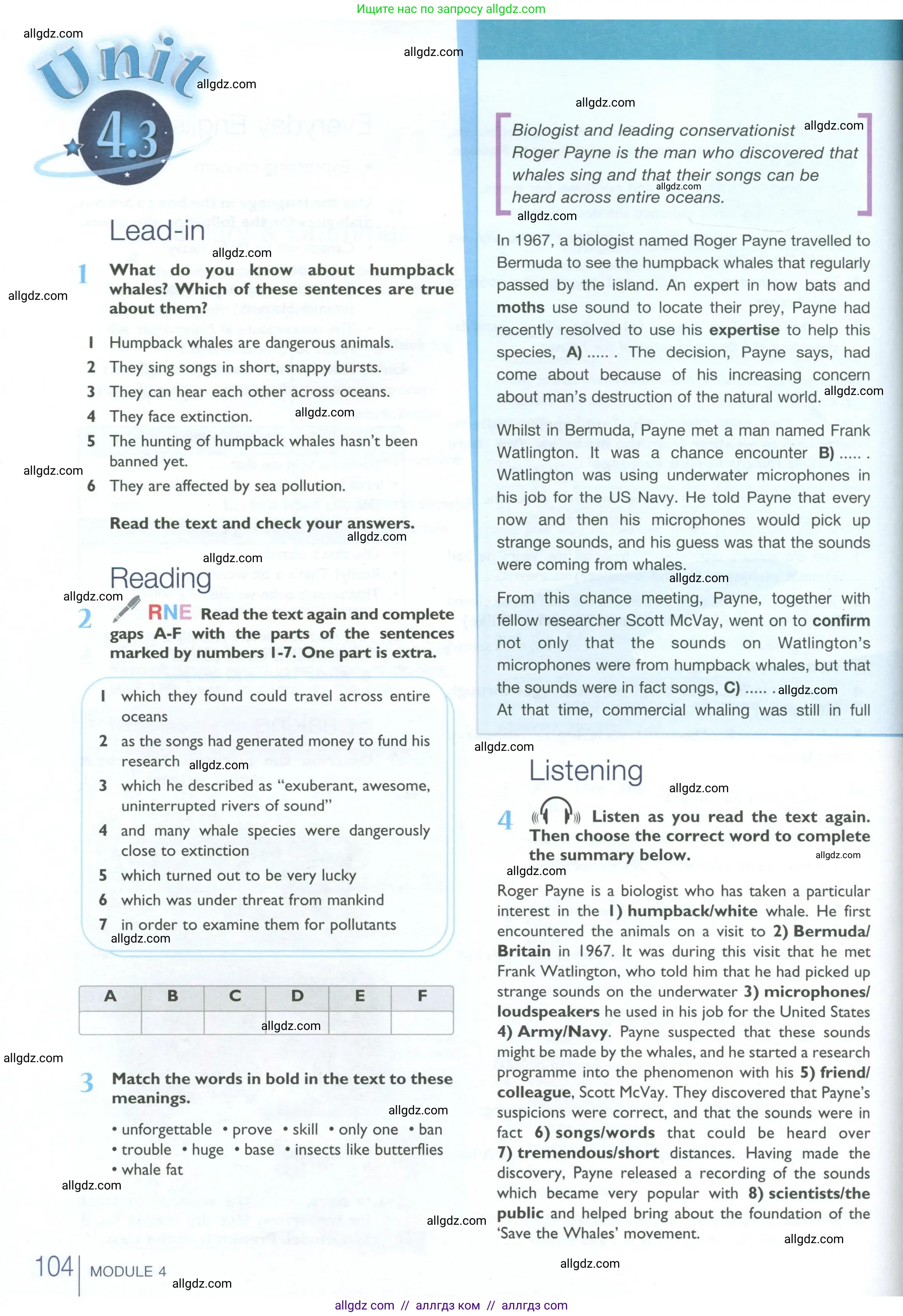 Английский язык (english), 10 класс Учебник (Student's book), авторы: Баранова Ксения Михайловна (Baranova Ksenia), Дули Дженни (Dooley Jenny), Копылова Виктория Викторовна (Kopylova Victoria), Мильруд Радислав Петрович (Millrood Radislav), Эванс Вирджиния (Evans Virginia), издательство Просвещение, Москва, 2019, белого цвета, страница 104