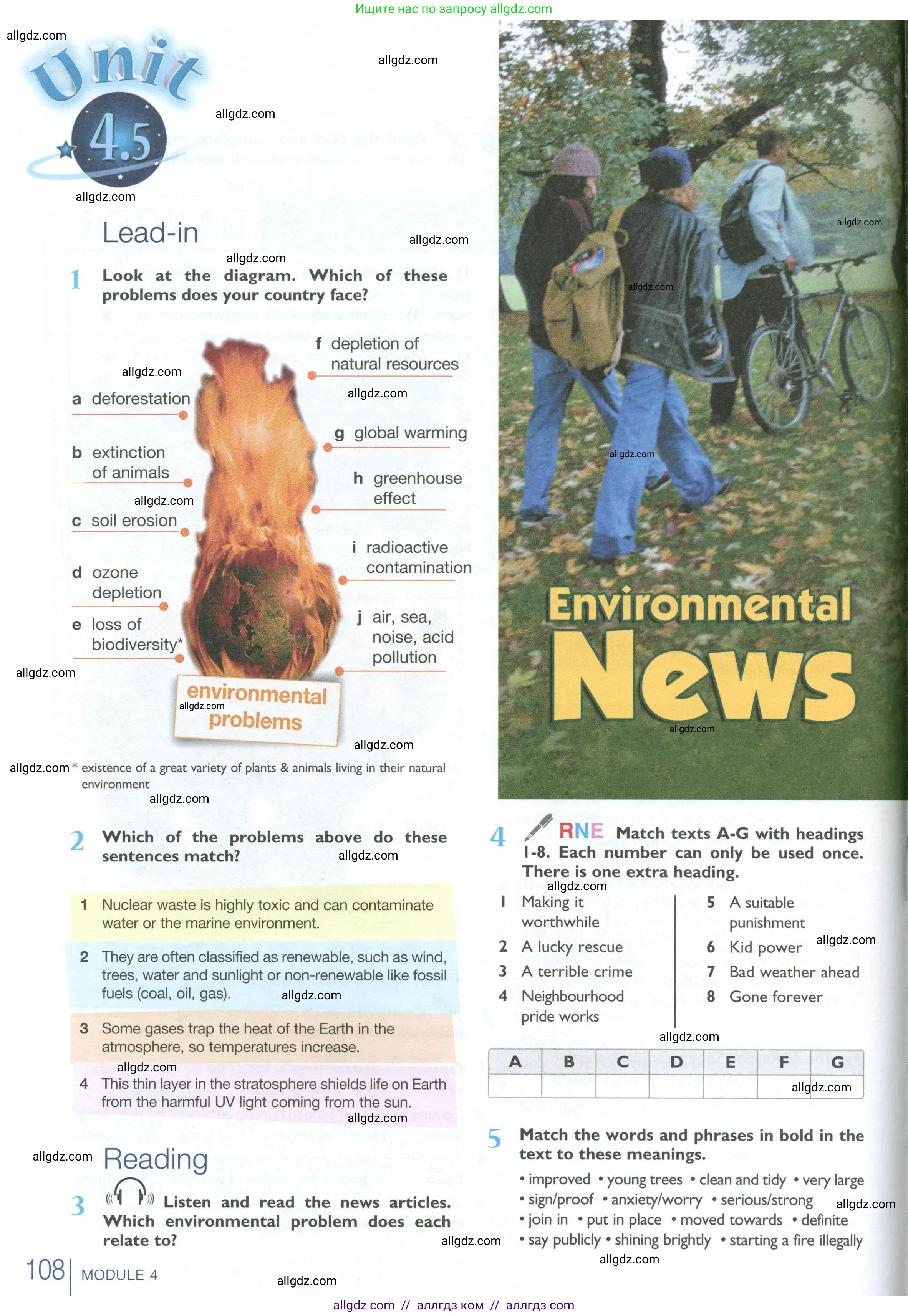 Английский язык (english), 10 класс Учебник (Student's book), авторы: Баранова Ксения Михайловна (Baranova Ksenia), Дули Дженни (Dooley Jenny), Копылова Виктория Викторовна (Kopylova Victoria), Мильруд Радислав Петрович (Millrood Radislav), Эванс Вирджиния (Evans Virginia), издательство Просвещение, Москва, 2019, белого цвета, страница 108