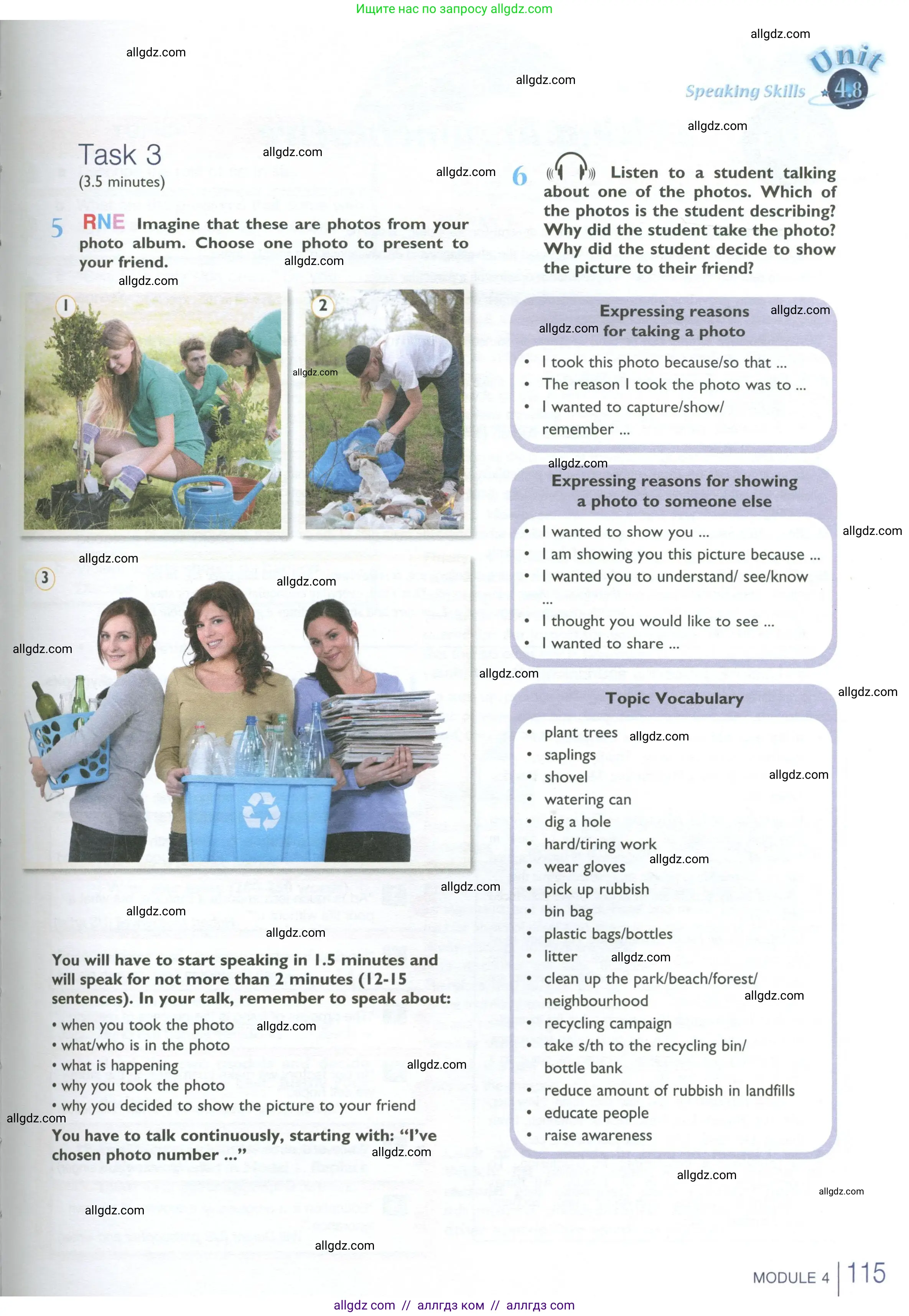 Английский язык (english), 10 класс Учебник (Student's book), авторы: Баранова Ксения Михайловна (Baranova Ksenia), Дули Дженни (Dooley Jenny), Копылова Виктория Викторовна (Kopylova Victoria), Мильруд Радислав Петрович (Millrood Radislav), Эванс Вирджиния (Evans Virginia), издательство Просвещение, Москва, 2019, белого цвета, страница 115