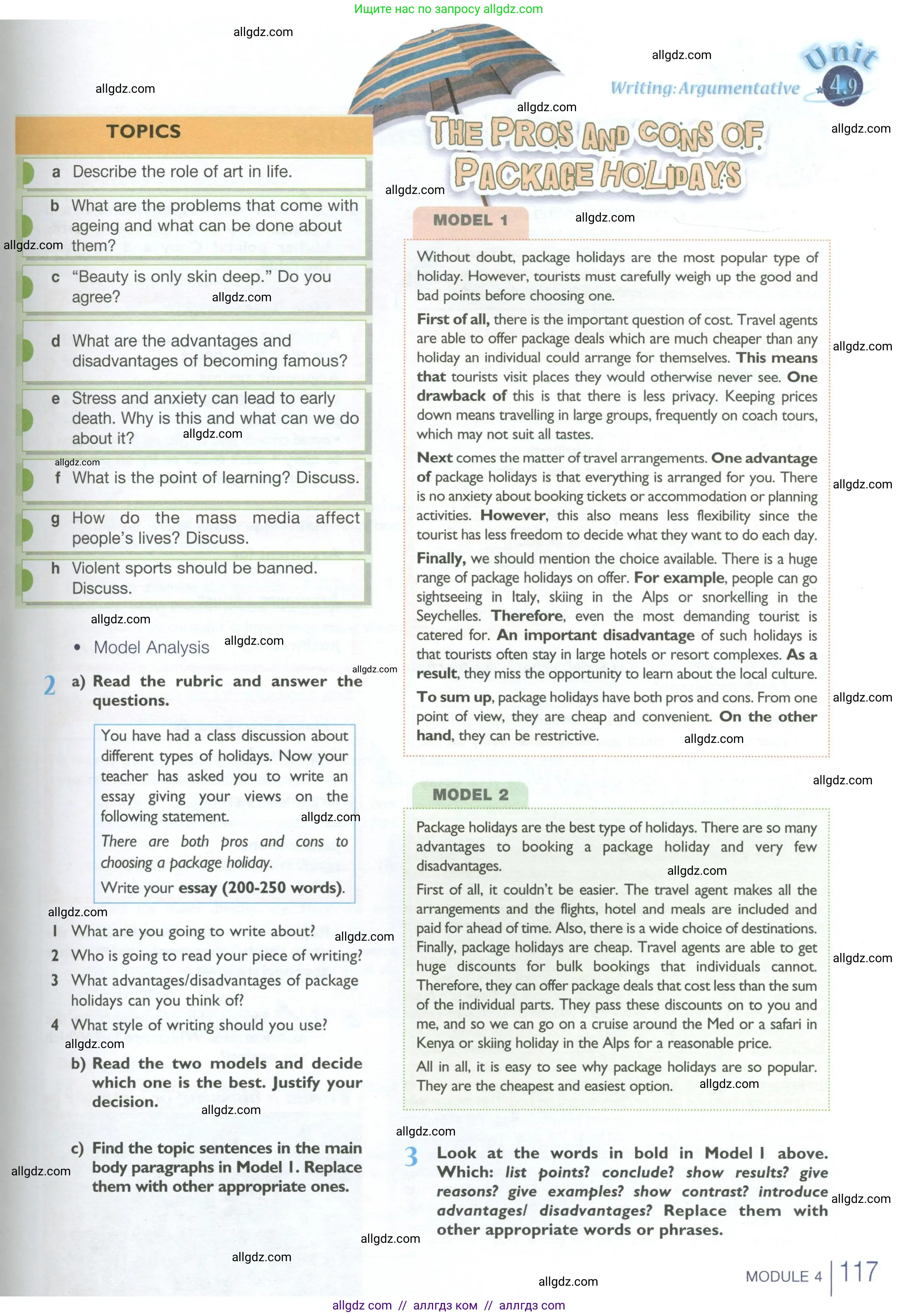 Английский язык (english), 10 класс Учебник (Student's book), авторы: Баранова Ксения Михайловна (Baranova Ksenia), Дули Дженни (Dooley Jenny), Копылова Виктория Викторовна (Kopylova Victoria), Мильруд Радислав Петрович (Millrood Radislav), Эванс Вирджиния (Evans Virginia), издательство Просвещение, Москва, 2019, белого цвета, страница 117