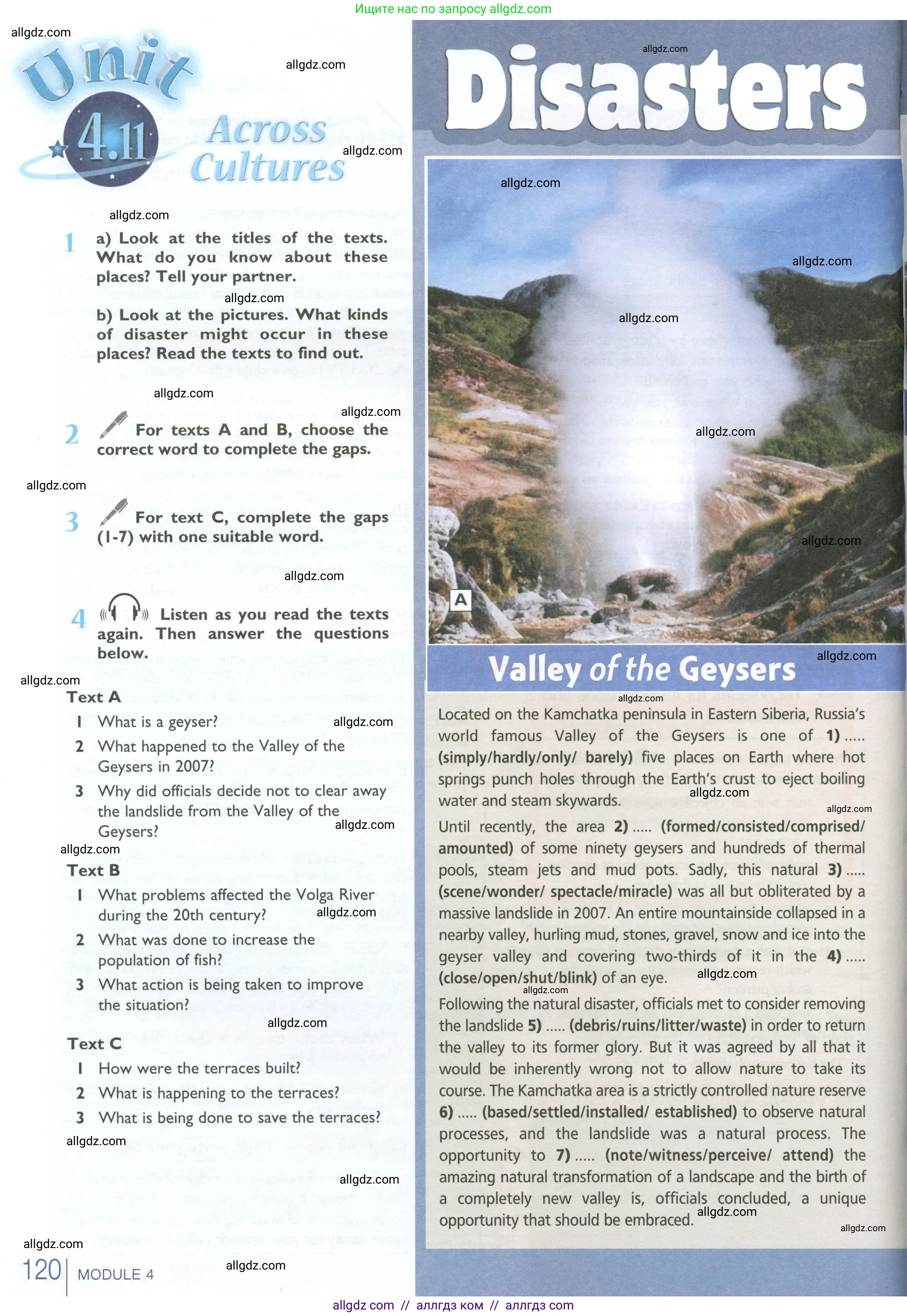 Английский язык (english), 10 класс Учебник (Student's book), авторы: Баранова Ксения Михайловна (Baranova Ksenia), Дули Дженни (Dooley Jenny), Копылова Виктория Викторовна (Kopylova Victoria), Мильруд Радислав Петрович (Millrood Radislav), Эванс Вирджиния (Evans Virginia), издательство Просвещение, Москва, 2019, белого цвета, страница 120