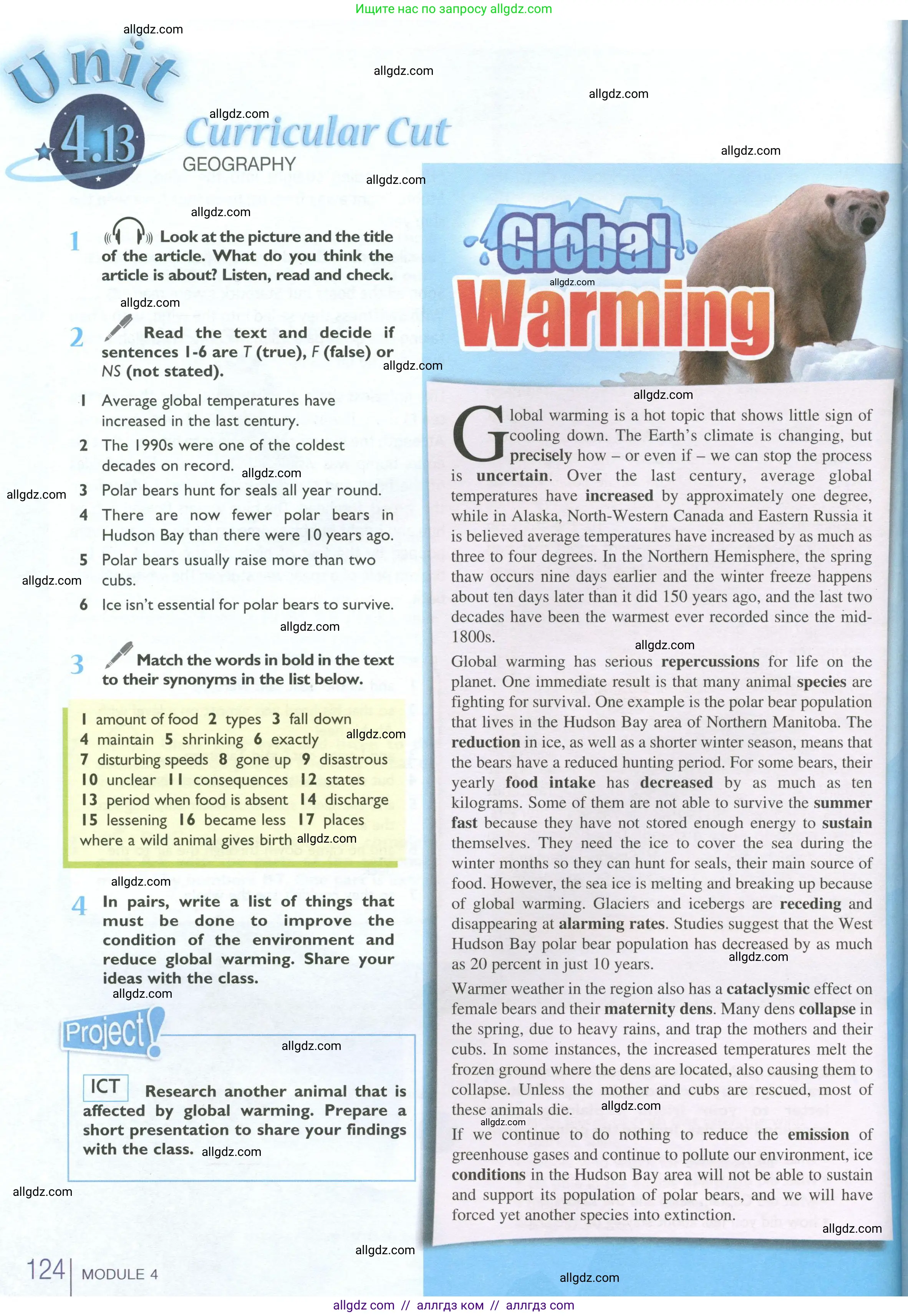 Английский язык (english), 10 класс Учебник (Student's book), авторы: Баранова Ксения Михайловна (Baranova Ksenia), Дули Дженни (Dooley Jenny), Копылова Виктория Викторовна (Kopylova Victoria), Мильруд Радислав Петрович (Millrood Radislav), Эванс Вирджиния (Evans Virginia), издательство Просвещение, Москва, 2019, белого цвета, страница 124