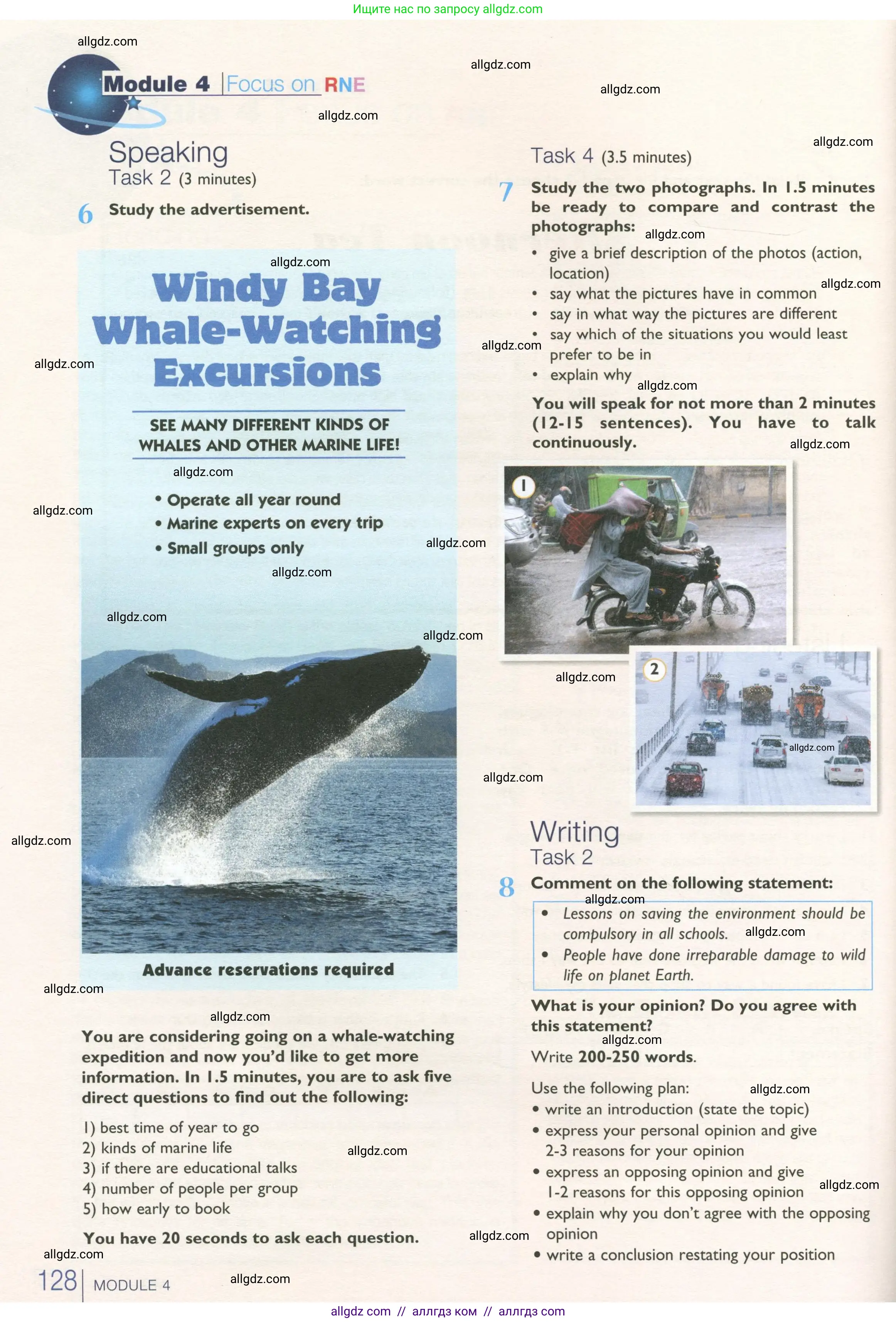 Английский язык (english), 10 класс Учебник (Student's book), авторы: Баранова Ксения Михайловна (Baranova Ksenia), Дули Дженни (Dooley Jenny), Копылова Виктория Викторовна (Kopylova Victoria), Мильруд Радислав Петрович (Millrood Radislav), Эванс Вирджиния (Evans Virginia), издательство Просвещение, Москва, 2019, белого цвета, страница 128