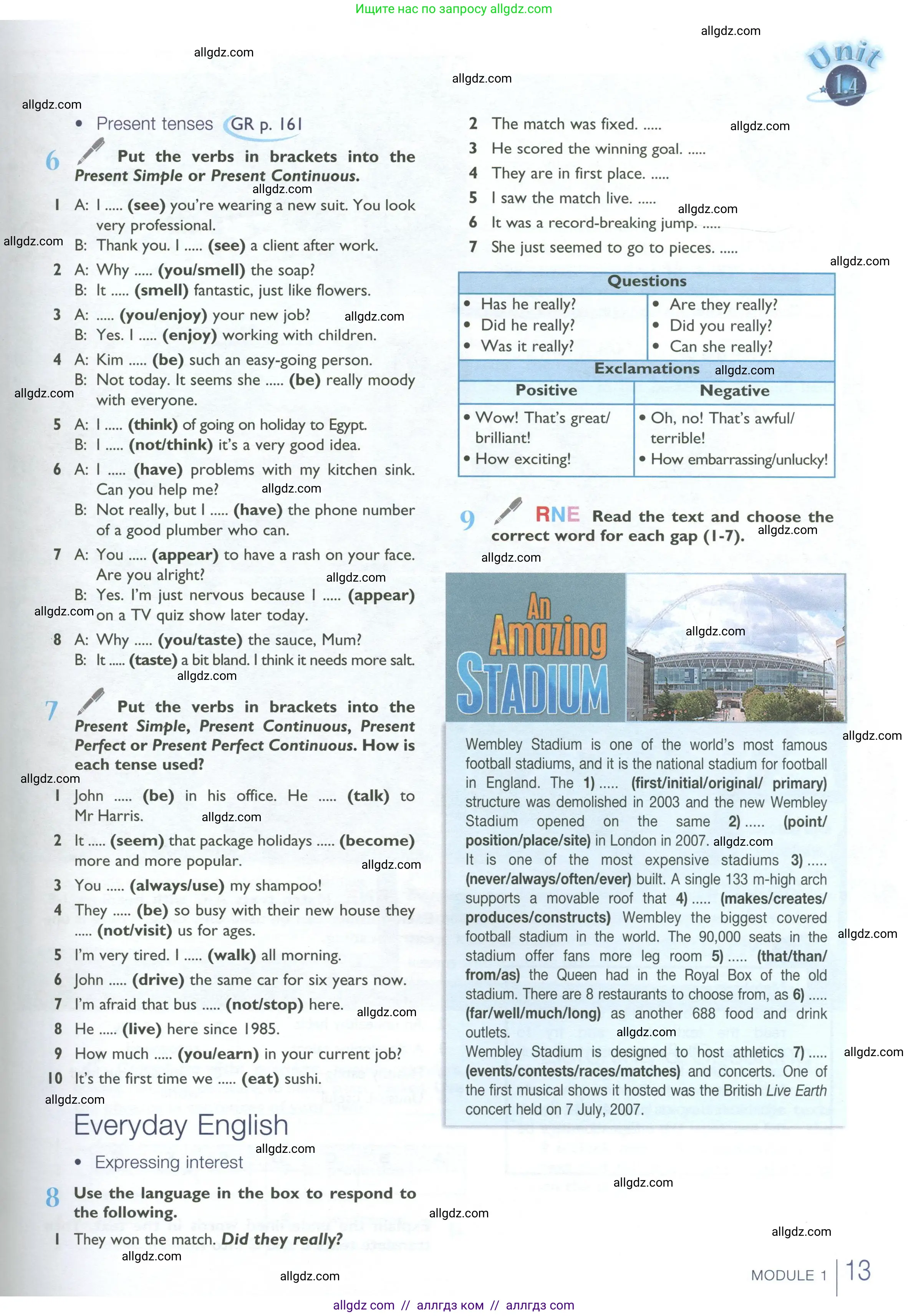 Английский язык (english), 10 класс Учебник (Student's book), авторы: Баранова Ксения Михайловна (Baranova Ksenia), Дули Дженни (Dooley Jenny), Копылова Виктория Викторовна (Kopylova Victoria), Мильруд Радислав Петрович (Millrood Radislav), Эванс Вирджиния (Evans Virginia), издательство Просвещение, Москва, 2019, белого цвета, страница 13