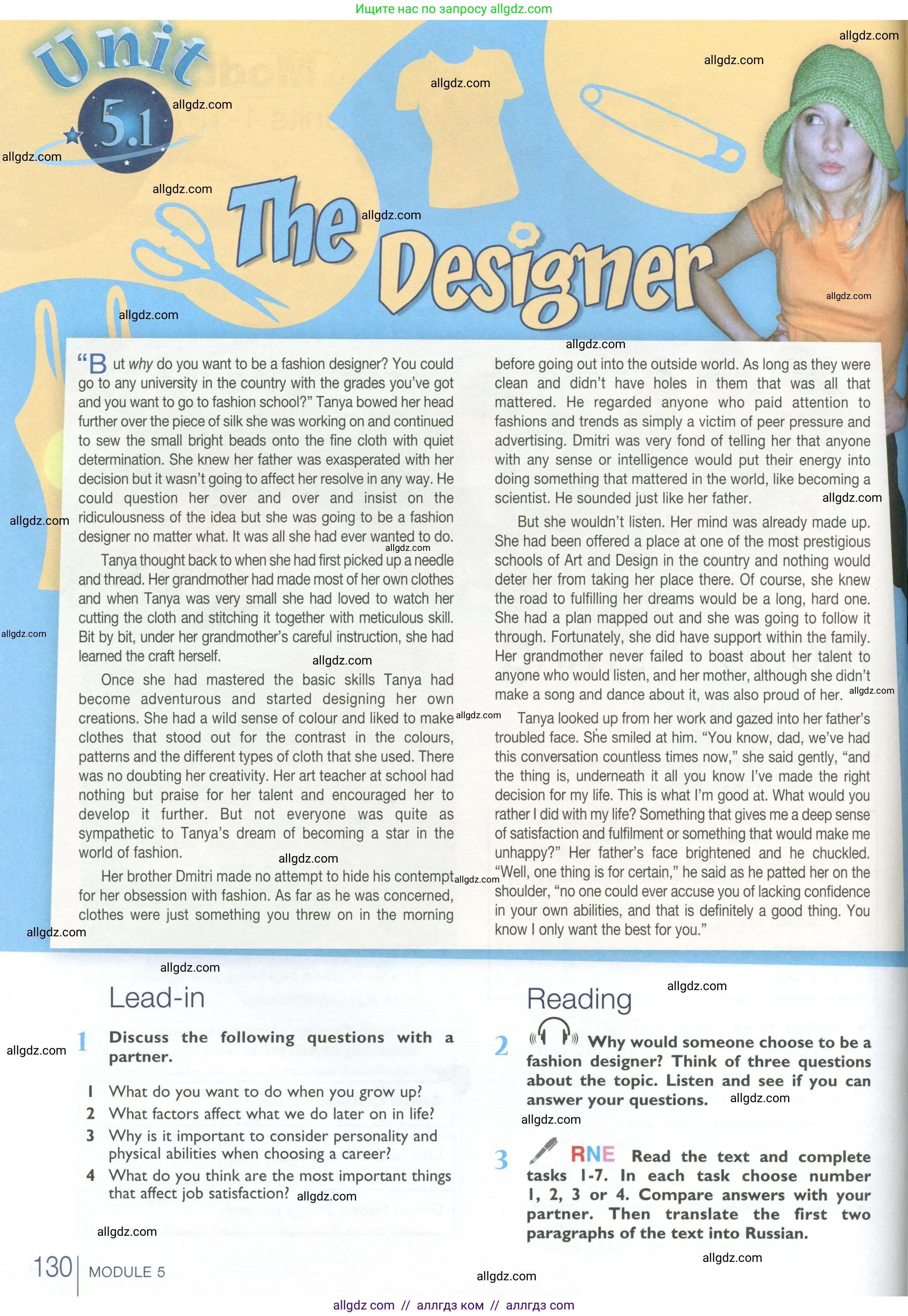 Английский язык (english), 10 класс Учебник (Student's book), авторы: Баранова Ксения Михайловна (Baranova Ksenia), Дули Дженни (Dooley Jenny), Копылова Виктория Викторовна (Kopylova Victoria), Мильруд Радислав Петрович (Millrood Radislav), Эванс Вирджиния (Evans Virginia), издательство Просвещение, Москва, 2019, белого цвета, страница 130