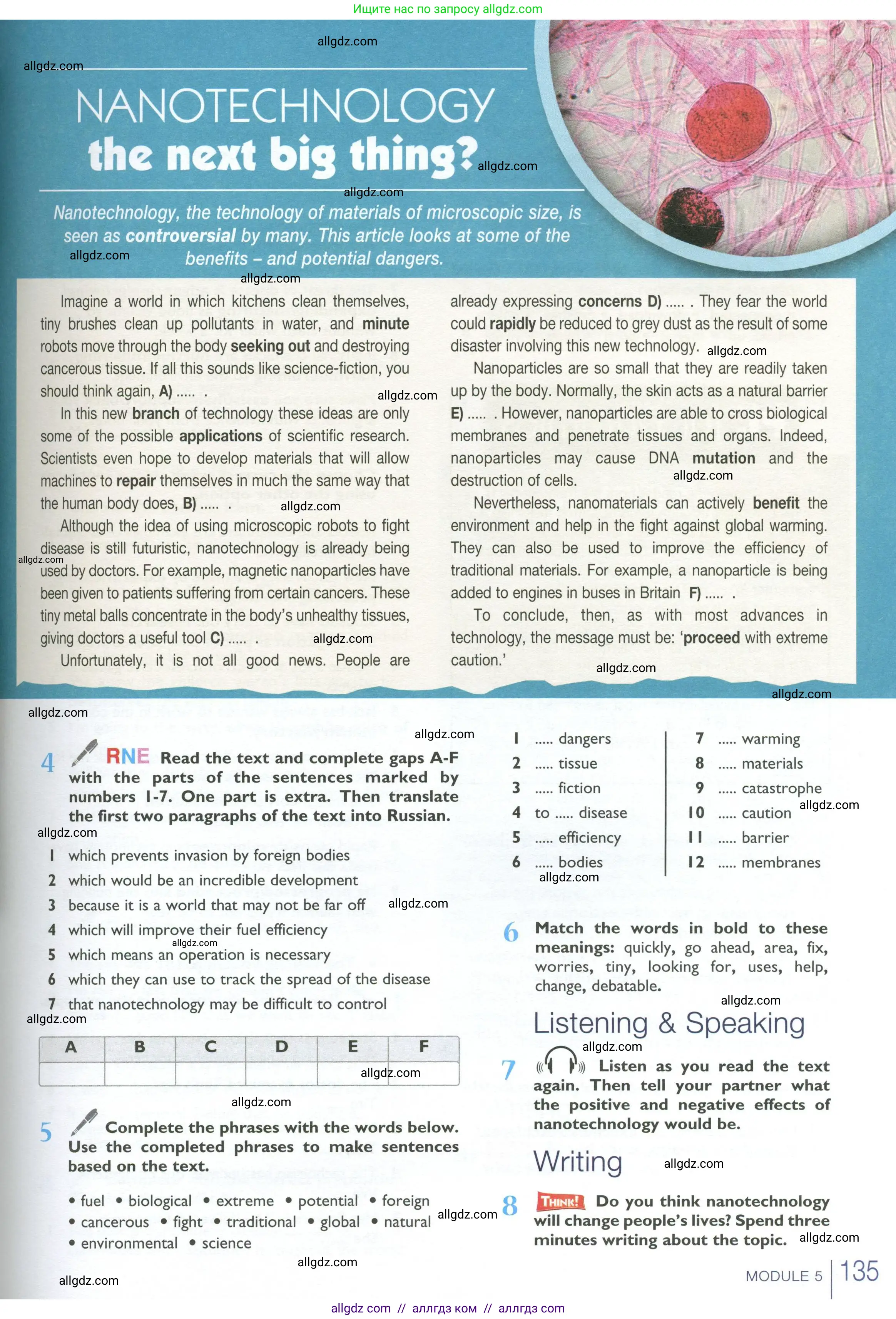 Английский язык (english), 10 класс Учебник (Student's book), авторы: Баранова Ксения Михайловна (Baranova Ksenia), Дули Дженни (Dooley Jenny), Копылова Виктория Викторовна (Kopylova Victoria), Мильруд Радислав Петрович (Millrood Radislav), Эванс Вирджиния (Evans Virginia), издательство Просвещение, Москва, 2019, белого цвета, страница 135