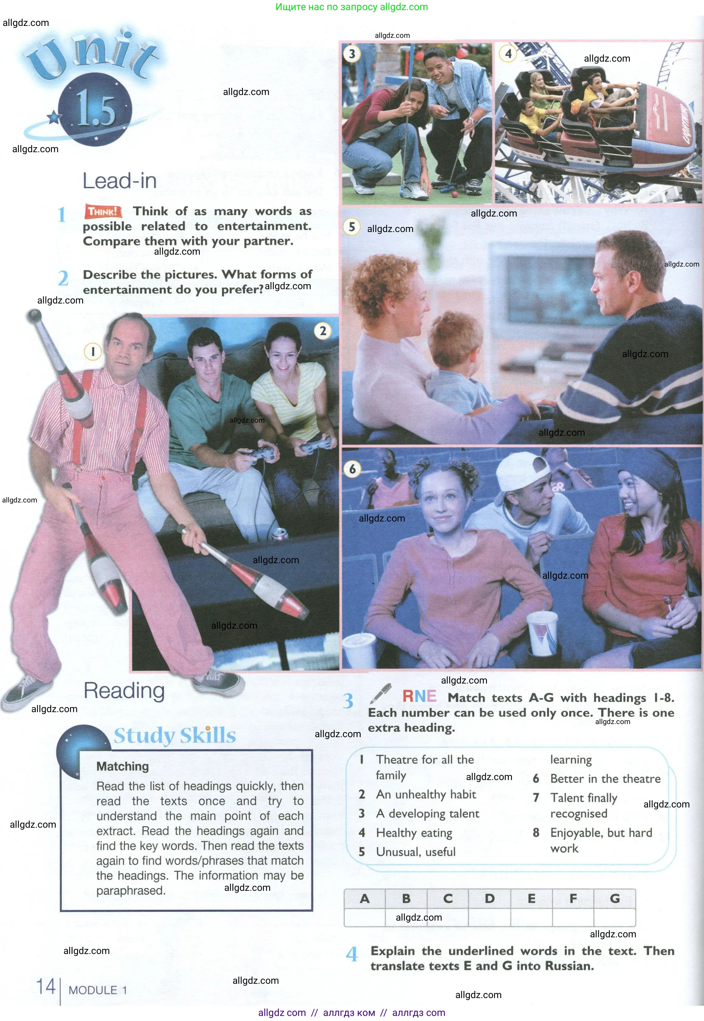 Английский язык (english), 10 класс Учебник (Student's book), авторы: Баранова Ксения Михайловна (Baranova Ksenia), Дули Дженни (Dooley Jenny), Копылова Виктория Викторовна (Kopylova Victoria), Мильруд Радислав Петрович (Millrood Radislav), Эванс Вирджиния (Evans Virginia), издательство Просвещение, Москва, 2019, белого цвета, страница 14