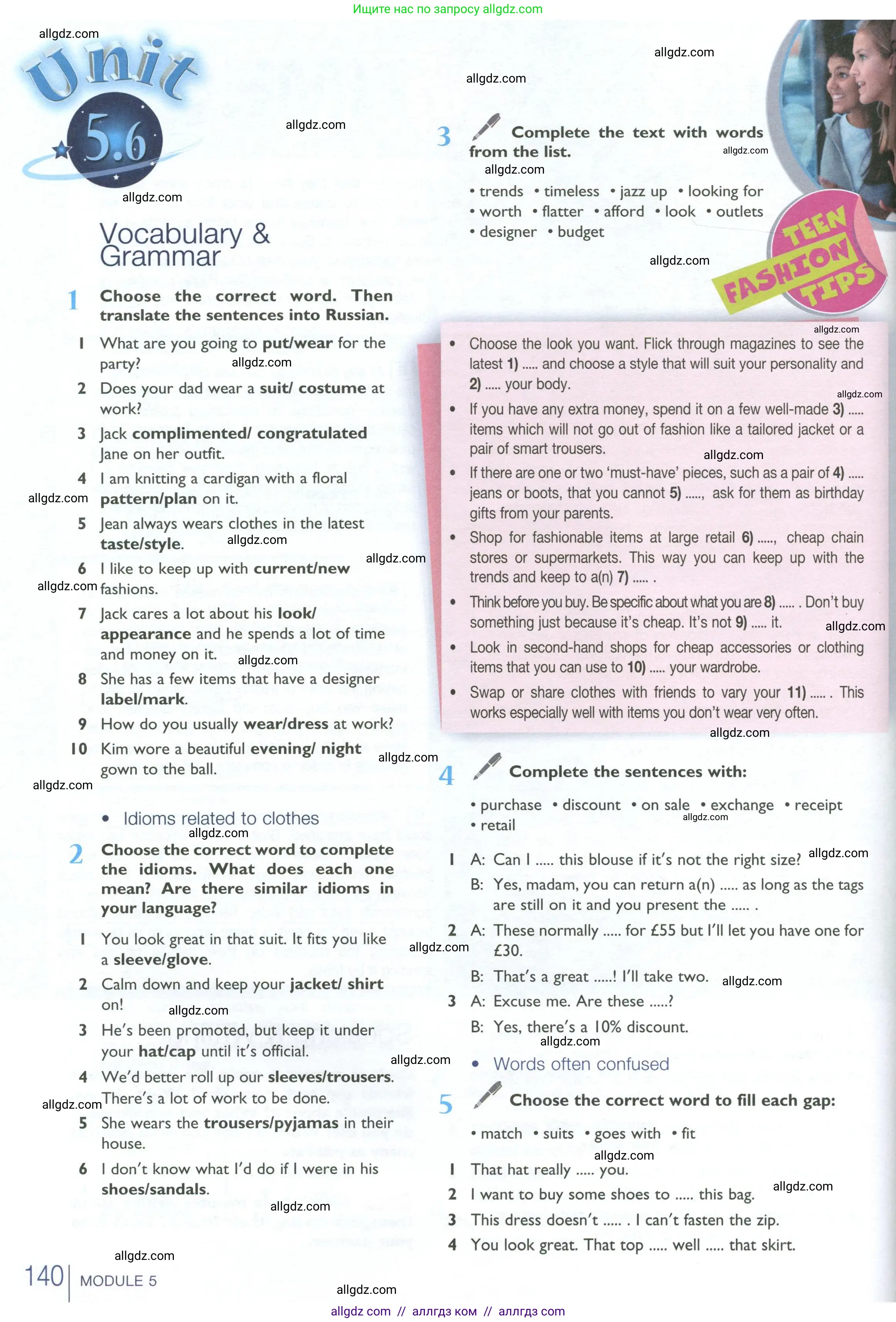 Английский язык (english), 10 класс Учебник (Student's book), авторы: Баранова Ксения Михайловна (Baranova Ksenia), Дули Дженни (Dooley Jenny), Копылова Виктория Викторовна (Kopylova Victoria), Мильруд Радислав Петрович (Millrood Radislav), Эванс Вирджиния (Evans Virginia), издательство Просвещение, Москва, 2019, белого цвета, страница 140