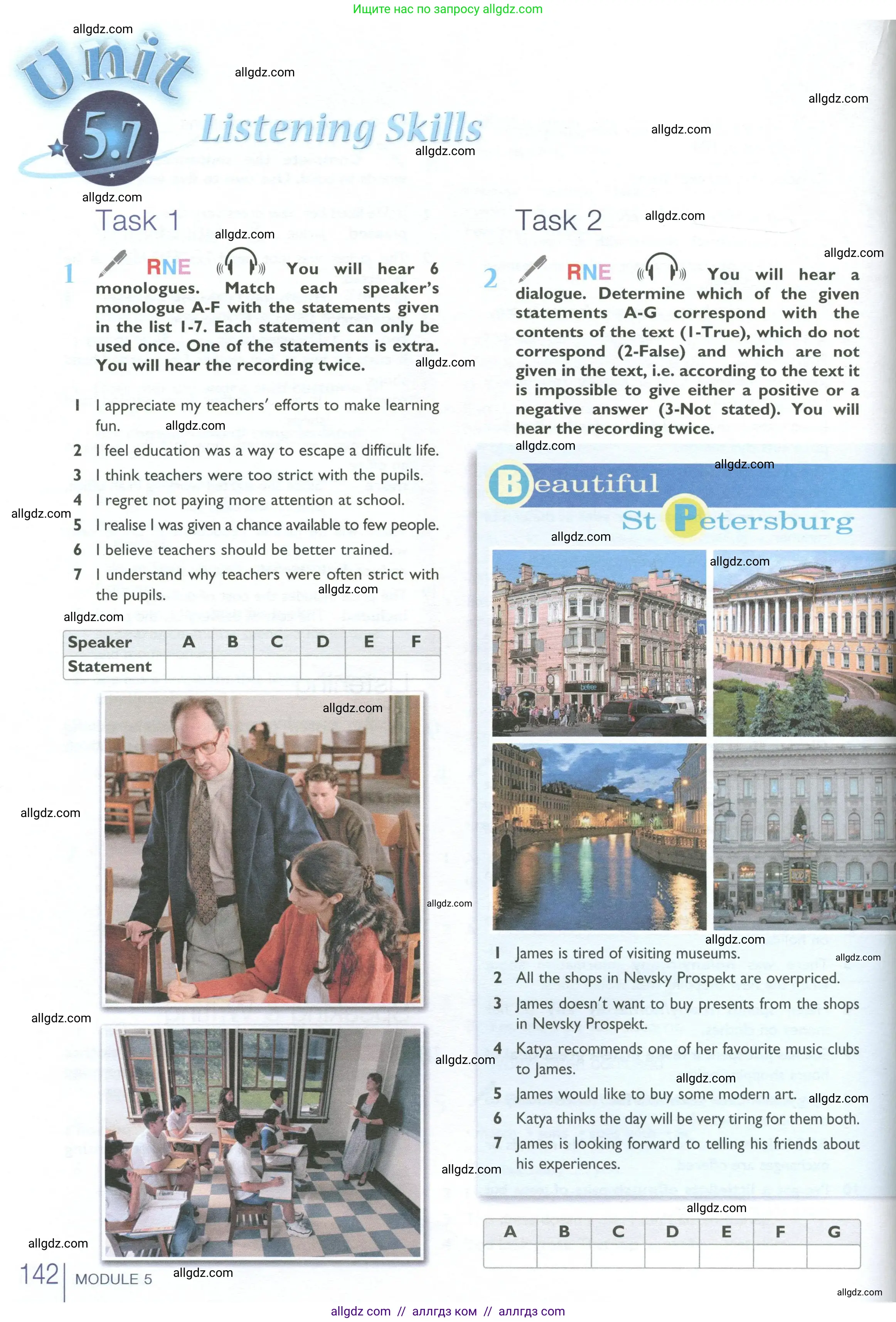 Английский язык (english), 10 класс Учебник (Student's book), авторы: Баранова Ксения Михайловна (Baranova Ksenia), Дули Дженни (Dooley Jenny), Копылова Виктория Викторовна (Kopylova Victoria), Мильруд Радислав Петрович (Millrood Radislav), Эванс Вирджиния (Evans Virginia), издательство Просвещение, Москва, 2019, белого цвета, страница 142