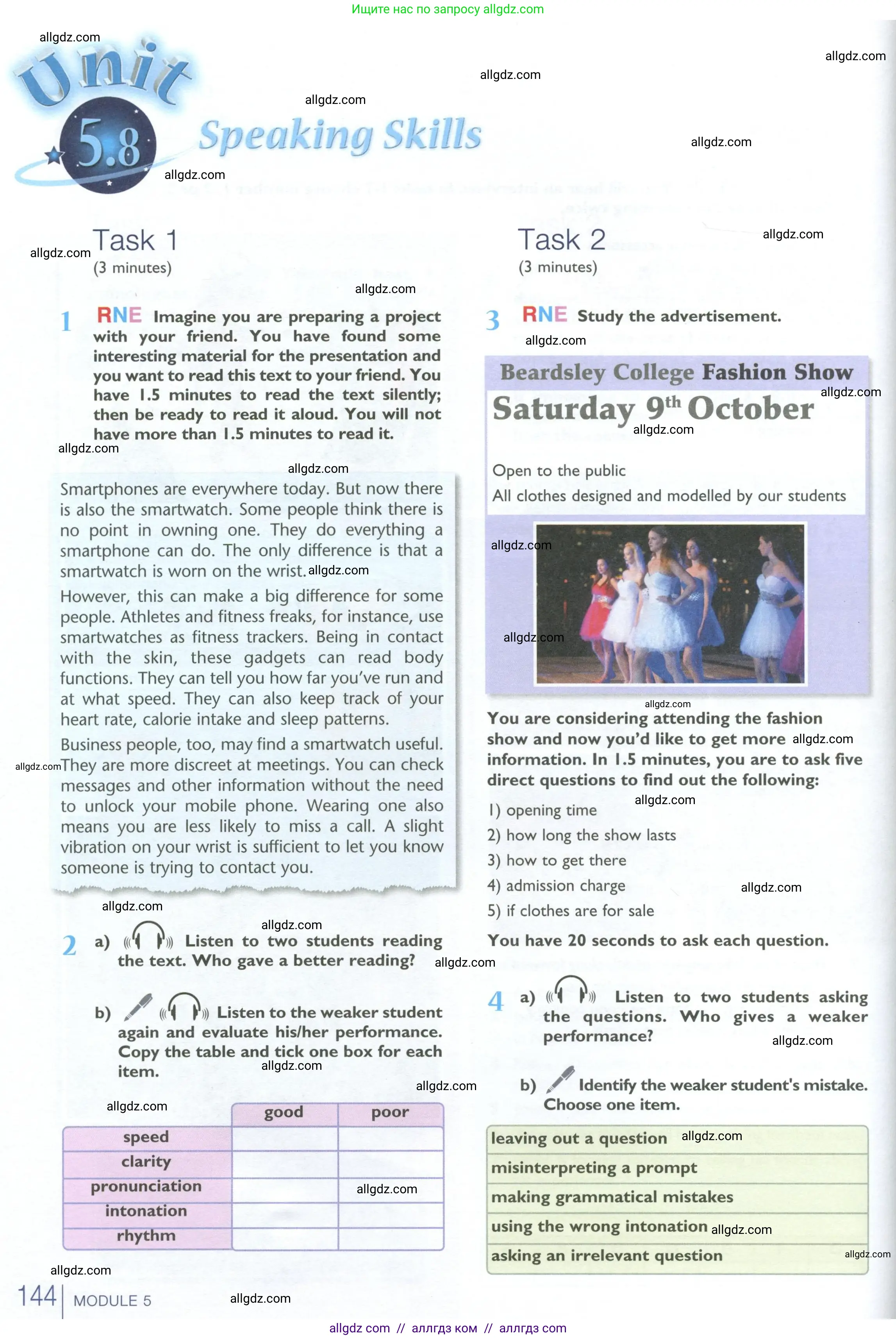 Английский язык (english), 10 класс Учебник (Student's book), авторы: Баранова Ксения Михайловна (Baranova Ksenia), Дули Дженни (Dooley Jenny), Копылова Виктория Викторовна (Kopylova Victoria), Мильруд Радислав Петрович (Millrood Radislav), Эванс Вирджиния (Evans Virginia), издательство Просвещение, Москва, 2019, белого цвета, страница 144