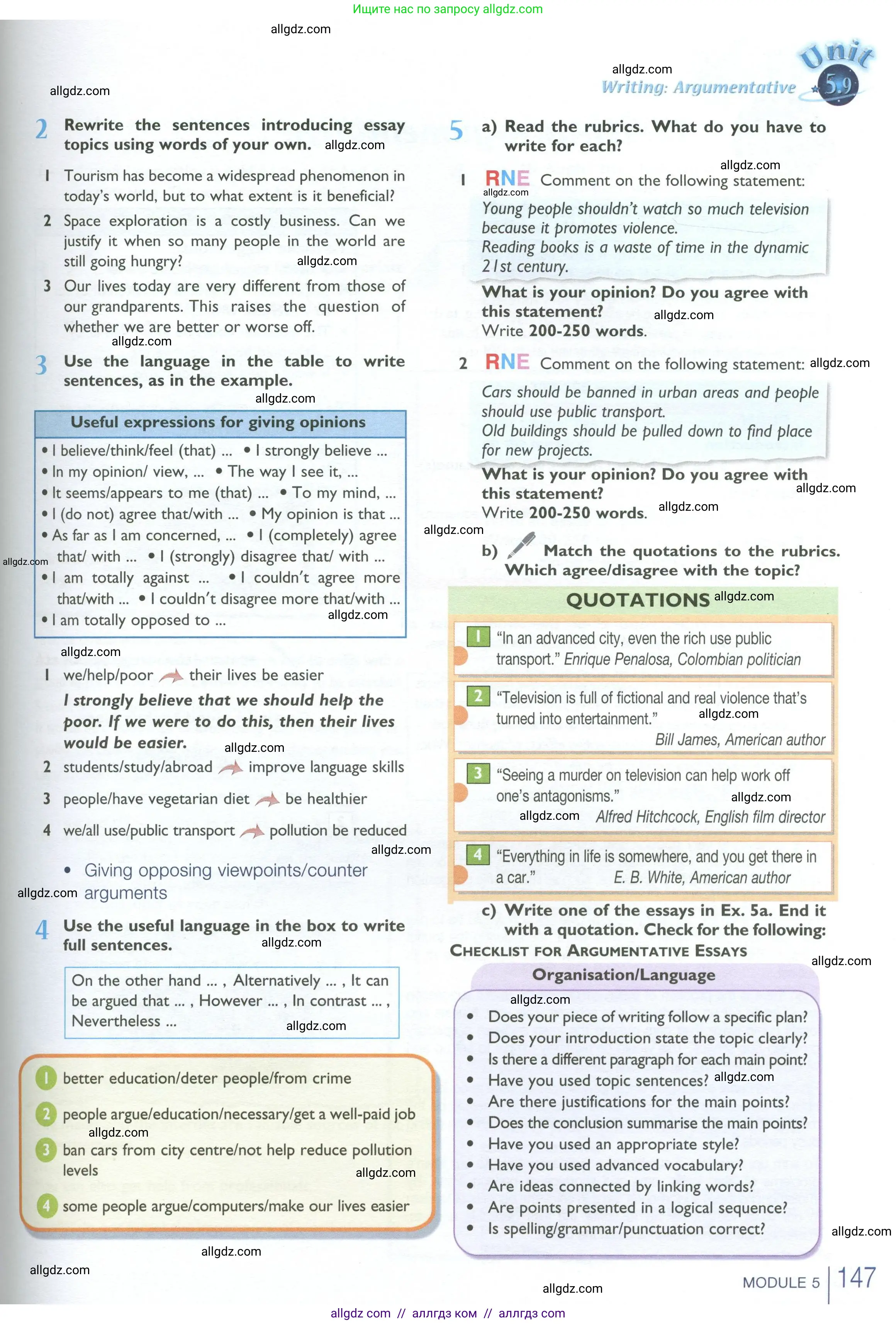 Английский язык (english), 10 класс Учебник (Student's book), авторы: Баранова Ксения Михайловна (Baranova Ksenia), Дули Дженни (Dooley Jenny), Копылова Виктория Викторовна (Kopylova Victoria), Мильруд Радислав Петрович (Millrood Radislav), Эванс Вирджиния (Evans Virginia), издательство Просвещение, Москва, 2019, белого цвета, страница 147