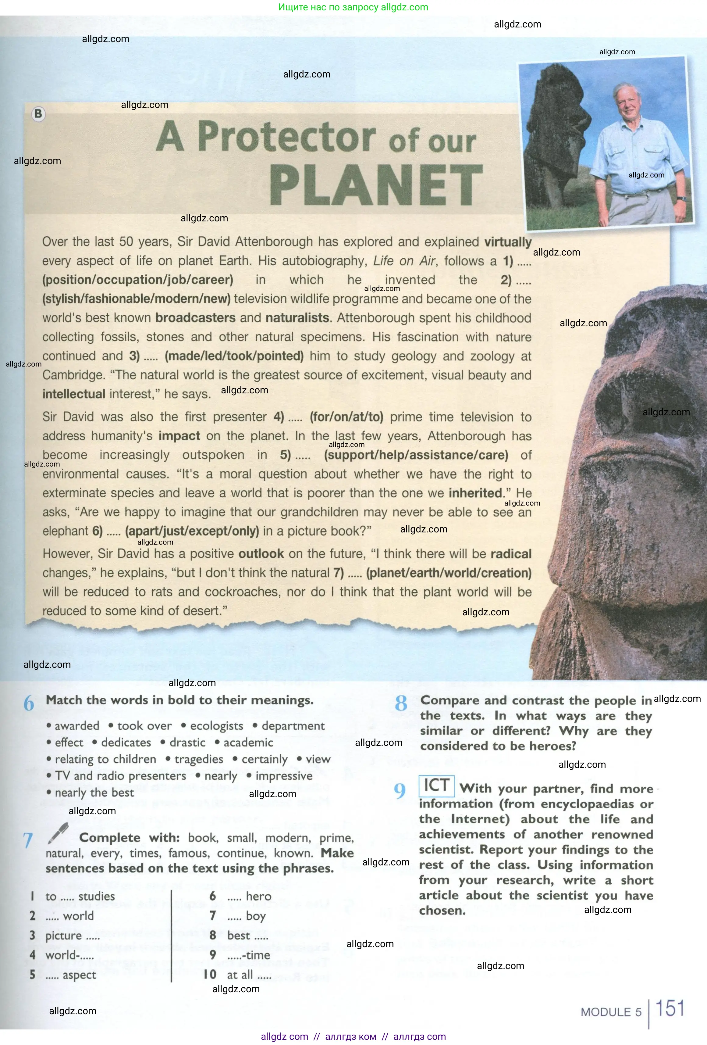 Английский язык (english), 10 класс Учебник (Student's book), авторы: Баранова Ксения Михайловна (Baranova Ksenia), Дули Дженни (Dooley Jenny), Копылова Виктория Викторовна (Kopylova Victoria), Мильруд Радислав Петрович (Millrood Radislav), Эванс Вирджиния (Evans Virginia), издательство Просвещение, Москва, 2019, белого цвета, страница 151