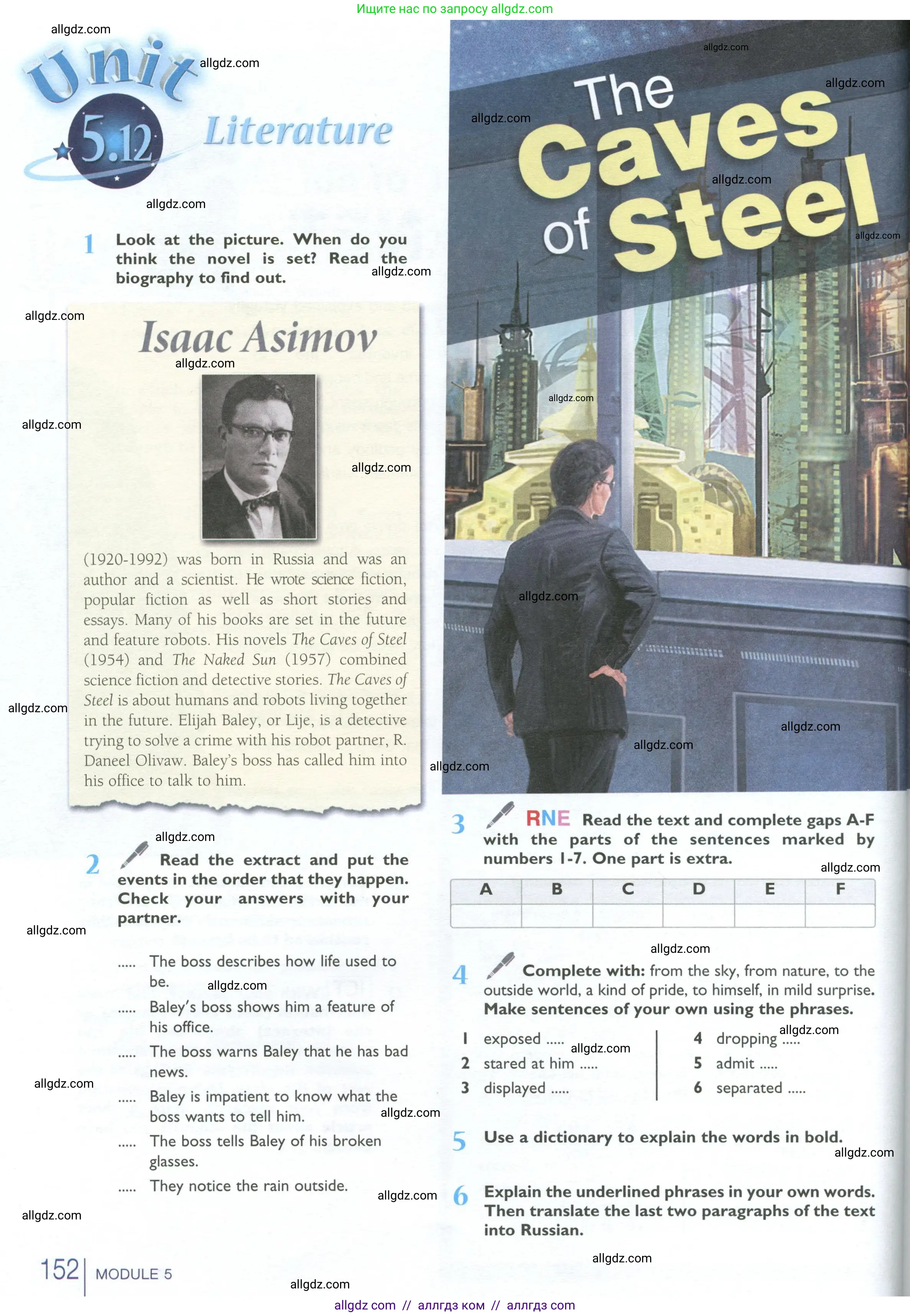 Английский язык (english), 10 класс Учебник (Student's book), авторы: Баранова Ксения Михайловна (Baranova Ksenia), Дули Дженни (Dooley Jenny), Копылова Виктория Викторовна (Kopylova Victoria), Мильруд Радислав Петрович (Millrood Radislav), Эванс Вирджиния (Evans Virginia), издательство Просвещение, Москва, 2019, белого цвета, страница 152