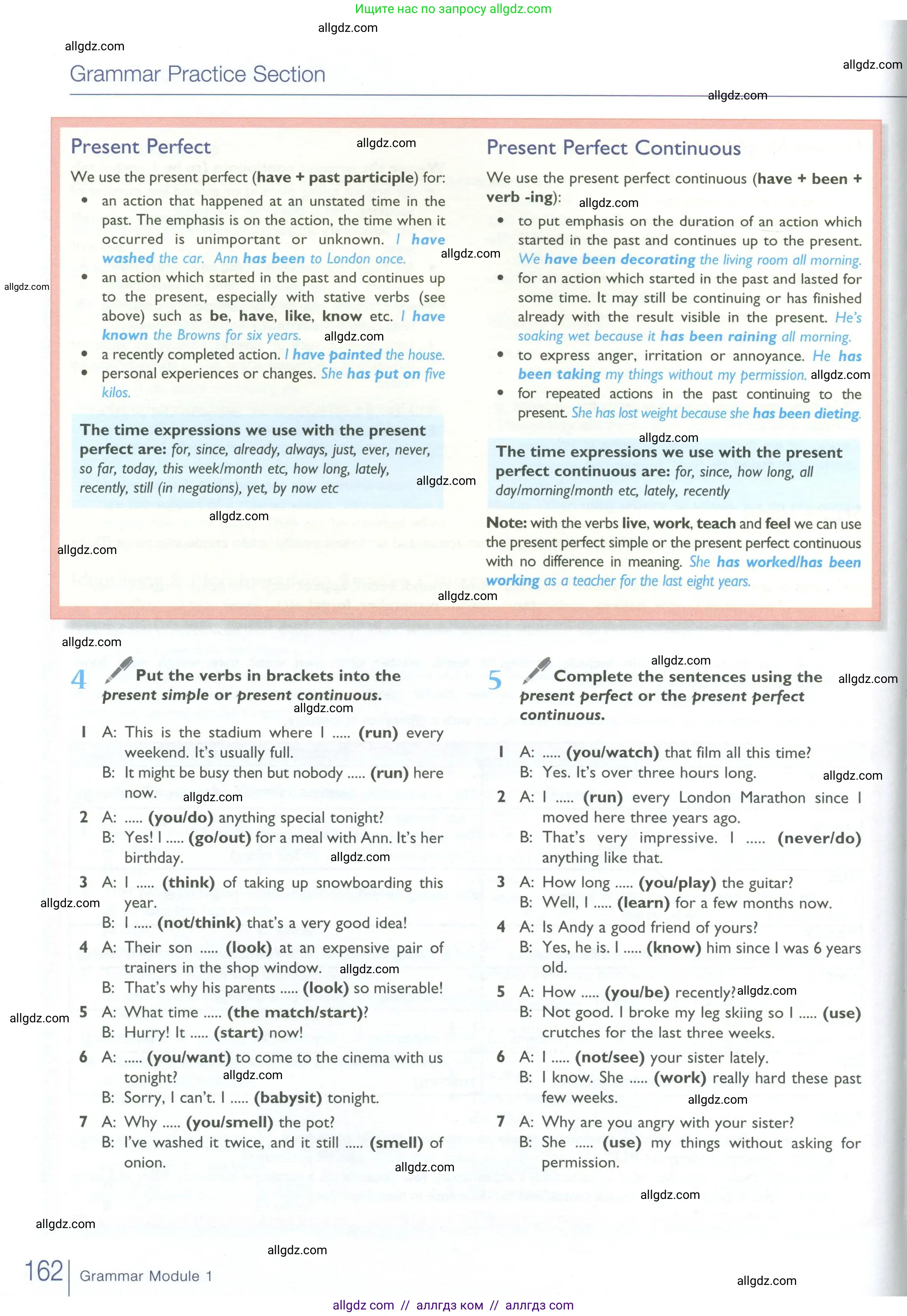 Английский язык (english), 10 класс Учебник (Student's book), авторы: Баранова Ксения Михайловна (Baranova Ksenia), Дули Дженни (Dooley Jenny), Копылова Виктория Викторовна (Kopylova Victoria), Мильруд Радислав Петрович (Millrood Radislav), Эванс Вирджиния (Evans Virginia), издательство Просвещение, Москва, 2019, белого цвета, страница 162