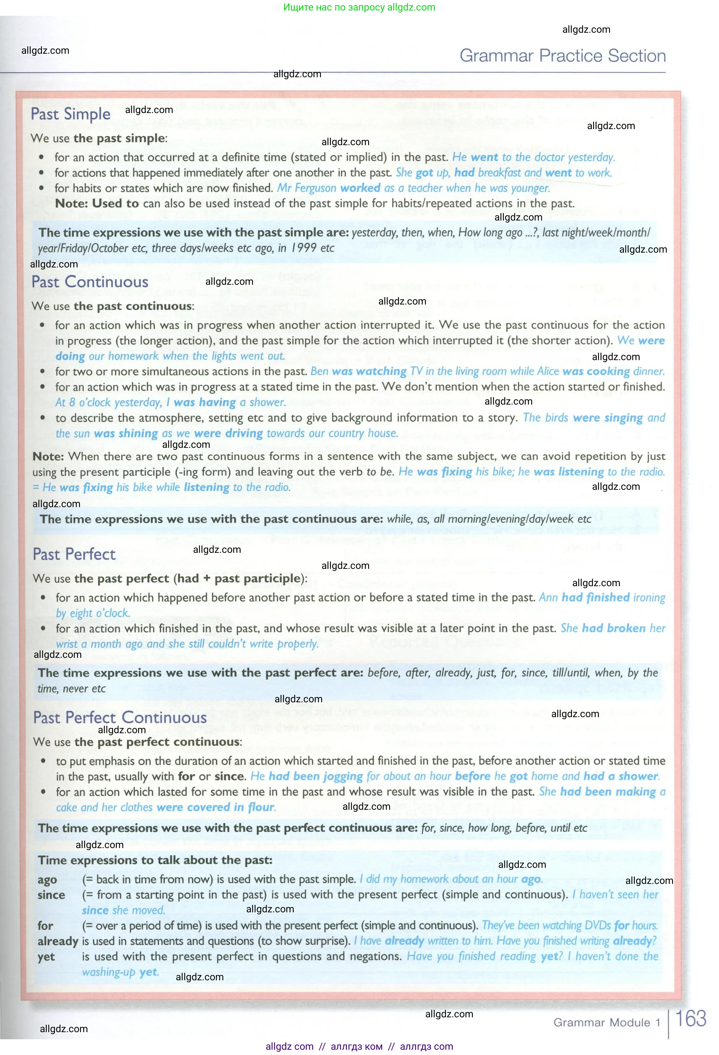 Английский язык (english), 10 класс Учебник (Student's book), авторы: Баранова Ксения Михайловна (Baranova Ksenia), Дули Дженни (Dooley Jenny), Копылова Виктория Викторовна (Kopylova Victoria), Мильруд Радислав Петрович (Millrood Radislav), Эванс Вирджиния (Evans Virginia), издательство Просвещение, Москва, 2019, белого цвета, страница 163