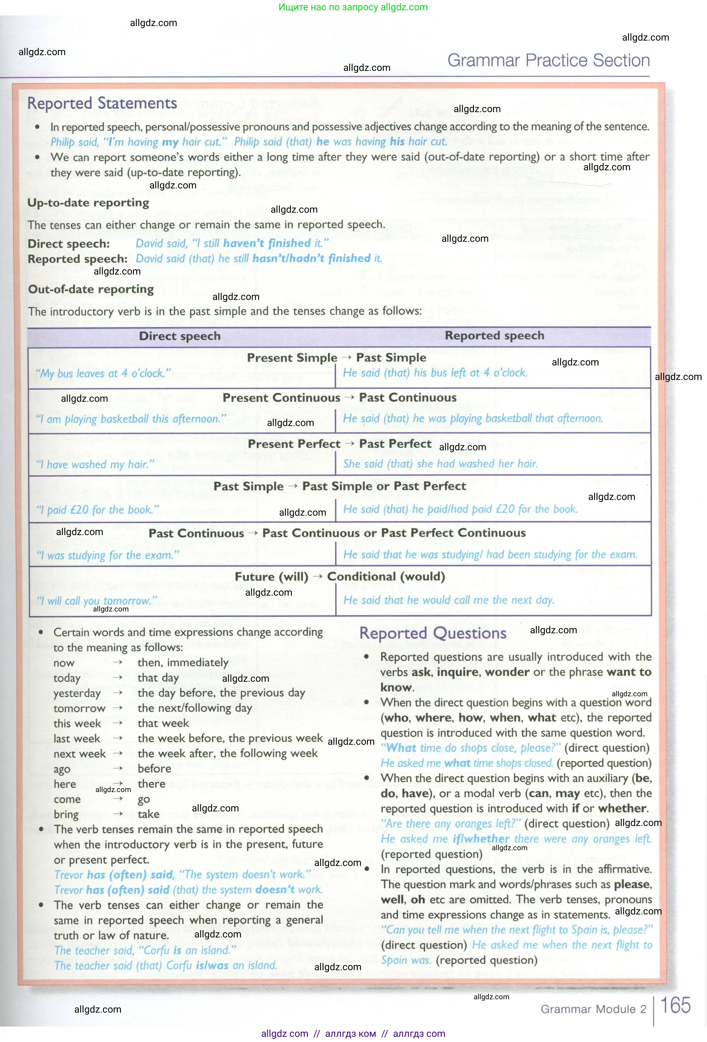 Английский язык (english), 10 класс Учебник (Student's book), авторы: Баранова Ксения Михайловна (Baranova Ksenia), Дули Дженни (Dooley Jenny), Копылова Виктория Викторовна (Kopylova Victoria), Мильруд Радислав Петрович (Millrood Radislav), Эванс Вирджиния (Evans Virginia), издательство Просвещение, Москва, 2019, белого цвета, страница 165