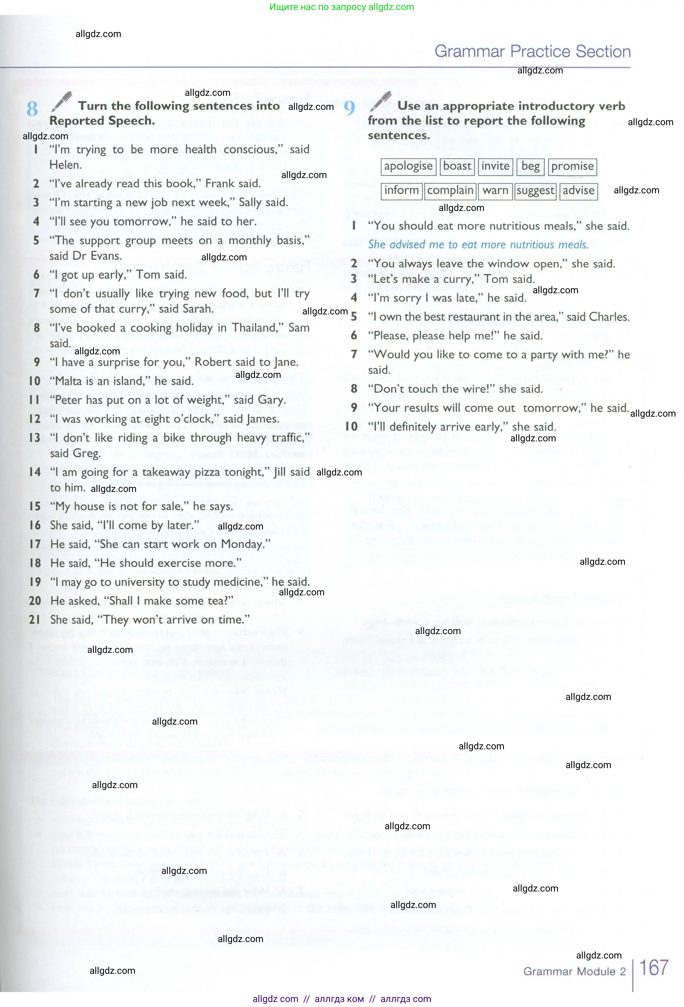 Английский язык (english), 10 класс Учебник (Student's book), авторы: Баранова Ксения Михайловна (Baranova Ksenia), Дули Дженни (Dooley Jenny), Копылова Виктория Викторовна (Kopylova Victoria), Мильруд Радислав Петрович (Millrood Radislav), Эванс Вирджиния (Evans Virginia), издательство Просвещение, Москва, 2019, белого цвета, страница 167