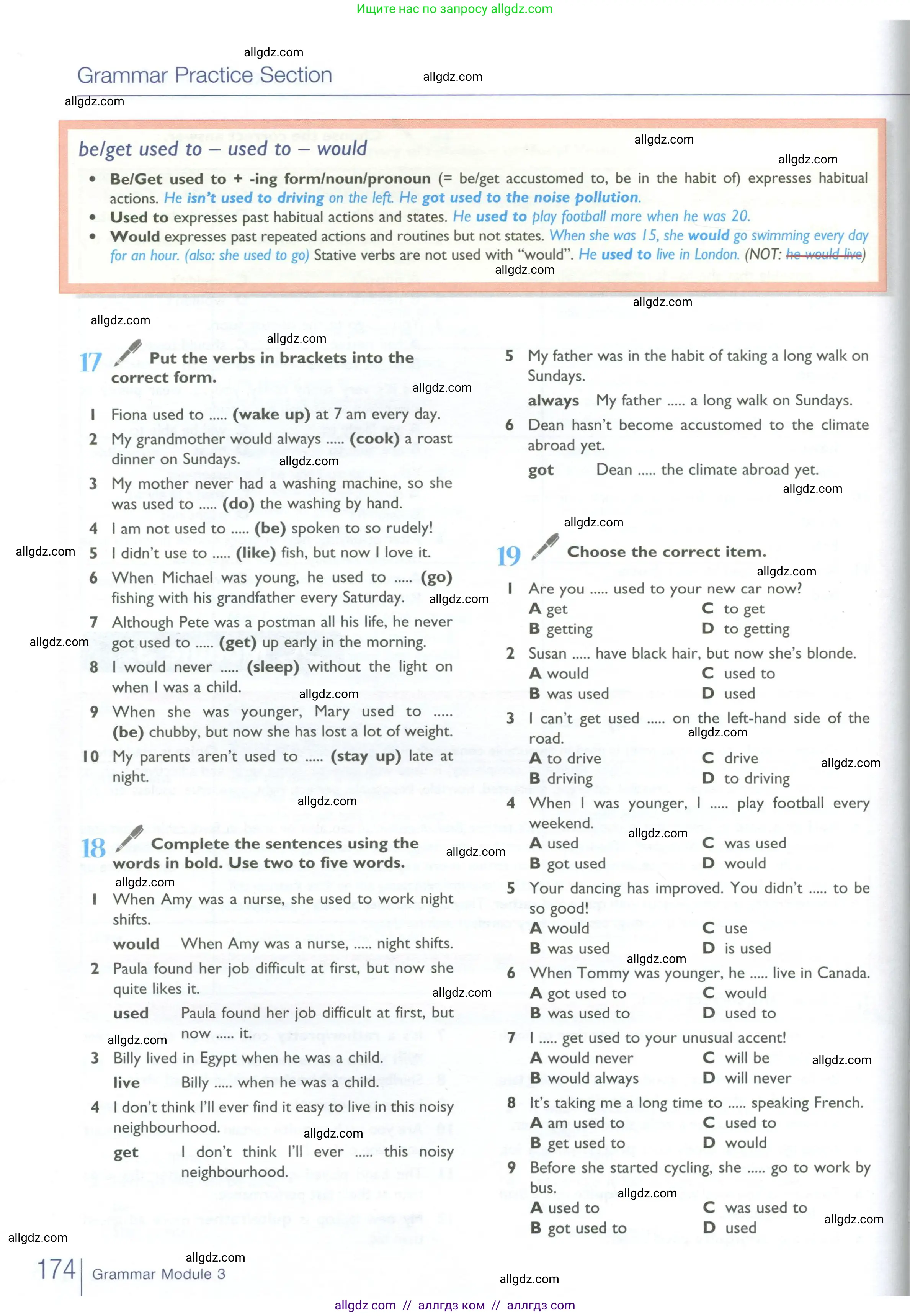 Английский язык (english), 10 класс Учебник (Student's book), авторы: Баранова Ксения Михайловна (Baranova Ksenia), Дули Дженни (Dooley Jenny), Копылова Виктория Викторовна (Kopylova Victoria), Мильруд Радислав Петрович (Millrood Radislav), Эванс Вирджиния (Evans Virginia), издательство Просвещение, Москва, 2019, белого цвета, страница 174