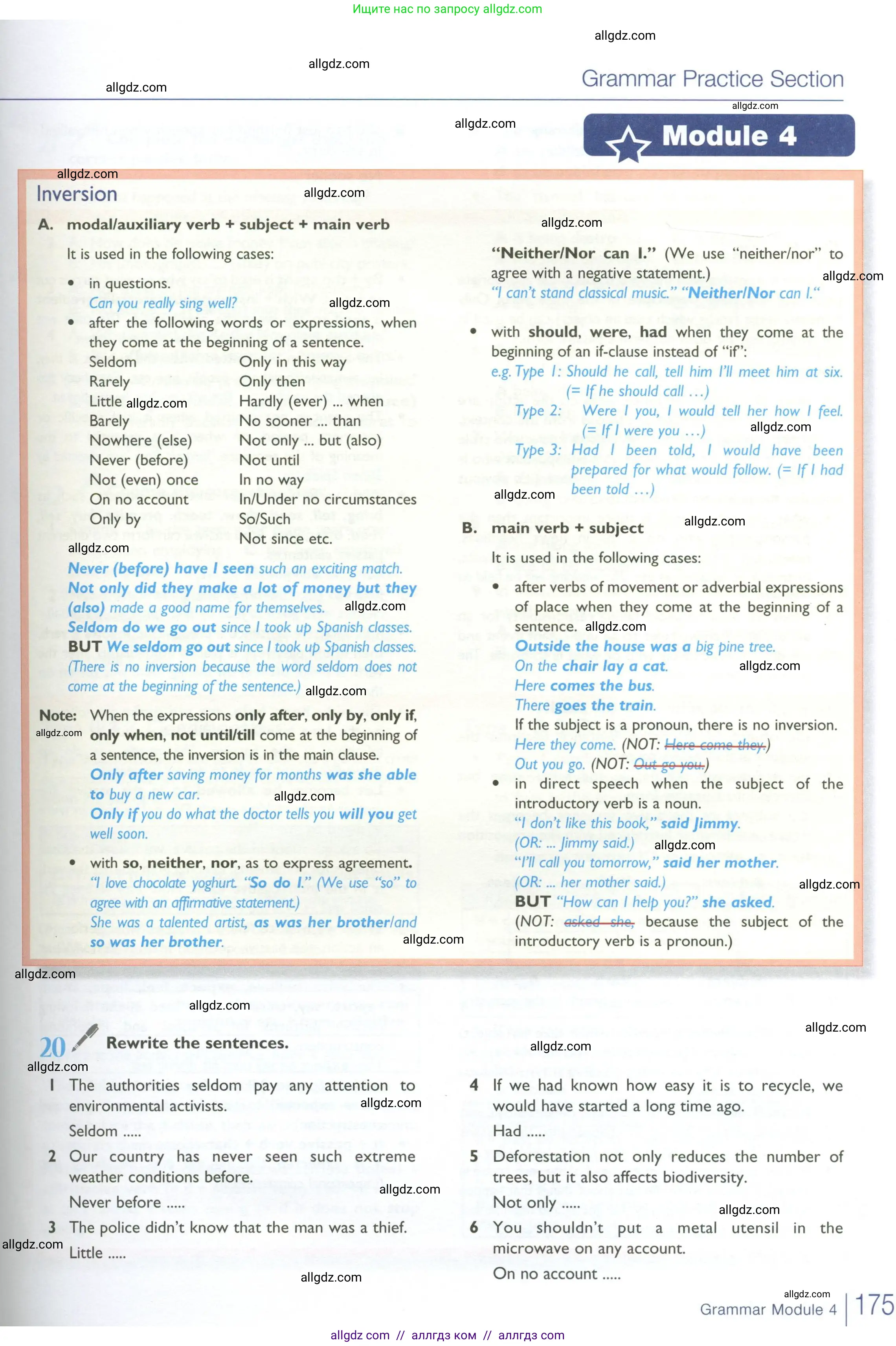 Английский язык (english), 10 класс Учебник (Student's book), авторы: Баранова Ксения Михайловна (Baranova Ksenia), Дули Дженни (Dooley Jenny), Копылова Виктория Викторовна (Kopylova Victoria), Мильруд Радислав Петрович (Millrood Radislav), Эванс Вирджиния (Evans Virginia), издательство Просвещение, Москва, 2019, белого цвета, страница 175