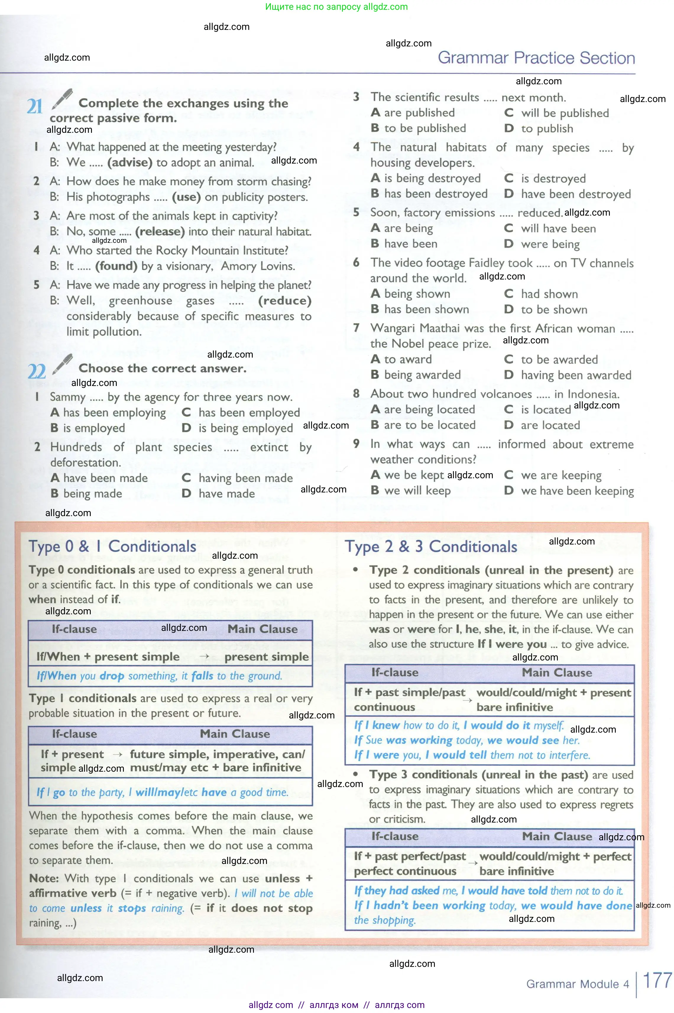 Английский язык (english), 10 класс Учебник (Student's book), авторы: Баранова Ксения Михайловна (Baranova Ksenia), Дули Дженни (Dooley Jenny), Копылова Виктория Викторовна (Kopylova Victoria), Мильруд Радислав Петрович (Millrood Radislav), Эванс Вирджиния (Evans Virginia), издательство Просвещение, Москва, 2019, белого цвета, страница 177