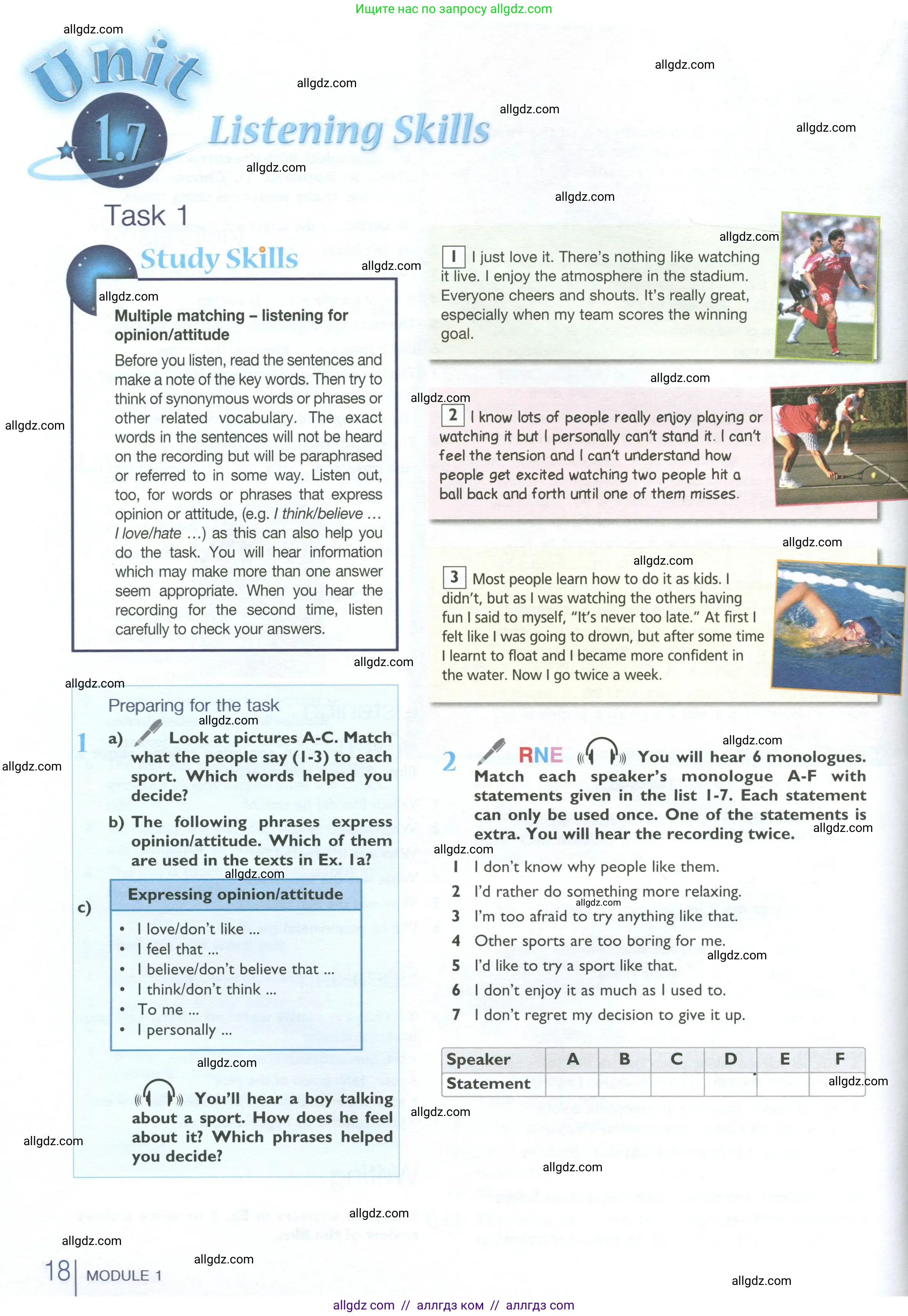 Английский язык (english), 10 класс Учебник (Student's book), авторы: Баранова Ксения Михайловна (Baranova Ksenia), Дули Дженни (Dooley Jenny), Копылова Виктория Викторовна (Kopylova Victoria), Мильруд Радислав Петрович (Millrood Radislav), Эванс Вирджиния (Evans Virginia), издательство Просвещение, Москва, 2019, белого цвета, страница 18