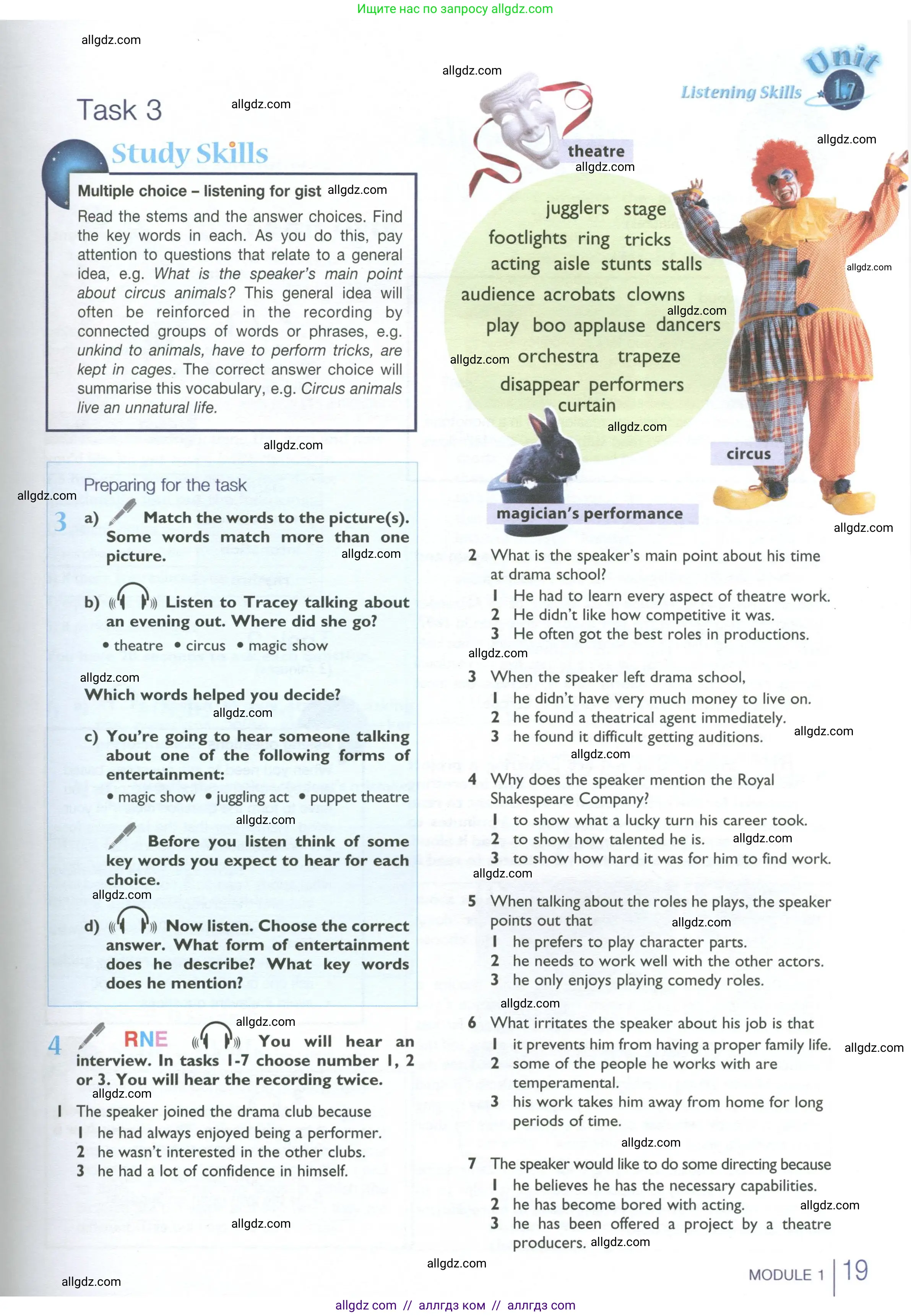 Английский язык (english), 10 класс Учебник (Student's book), авторы: Баранова Ксения Михайловна (Baranova Ksenia), Дули Дженни (Dooley Jenny), Копылова Виктория Викторовна (Kopylova Victoria), Мильруд Радислав Петрович (Millrood Radislav), Эванс Вирджиния (Evans Virginia), издательство Просвещение, Москва, 2019, белого цвета, страница 19