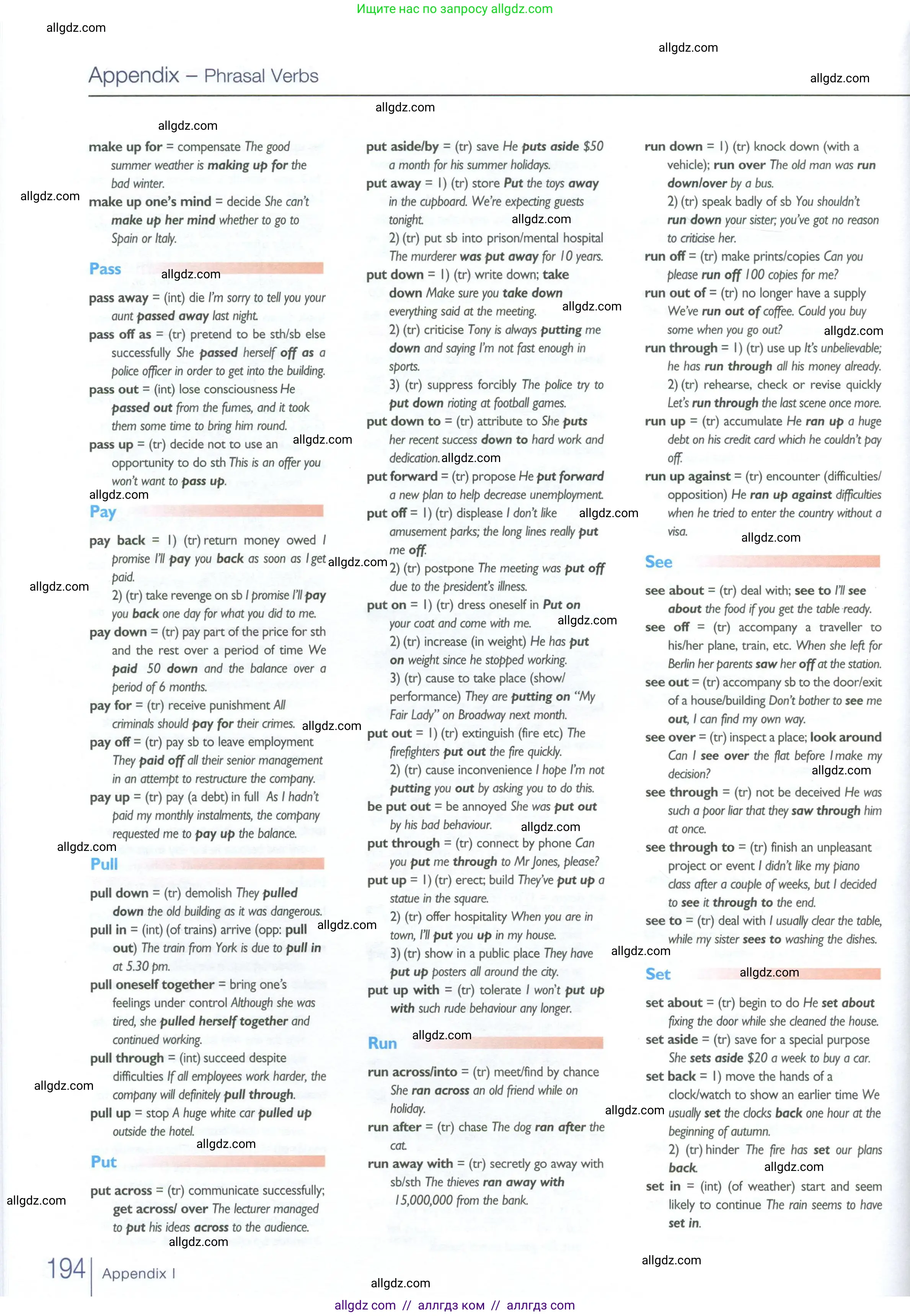 Английский язык (english), 10 класс Учебник (Student's book), авторы: Баранова Ксения Михайловна (Baranova Ksenia), Дули Дженни (Dooley Jenny), Копылова Виктория Викторовна (Kopylova Victoria), Мильруд Радислав Петрович (Millrood Radislav), Эванс Вирджиния (Evans Virginia), издательство Просвещение, Москва, 2019, белого цвета, страница 194