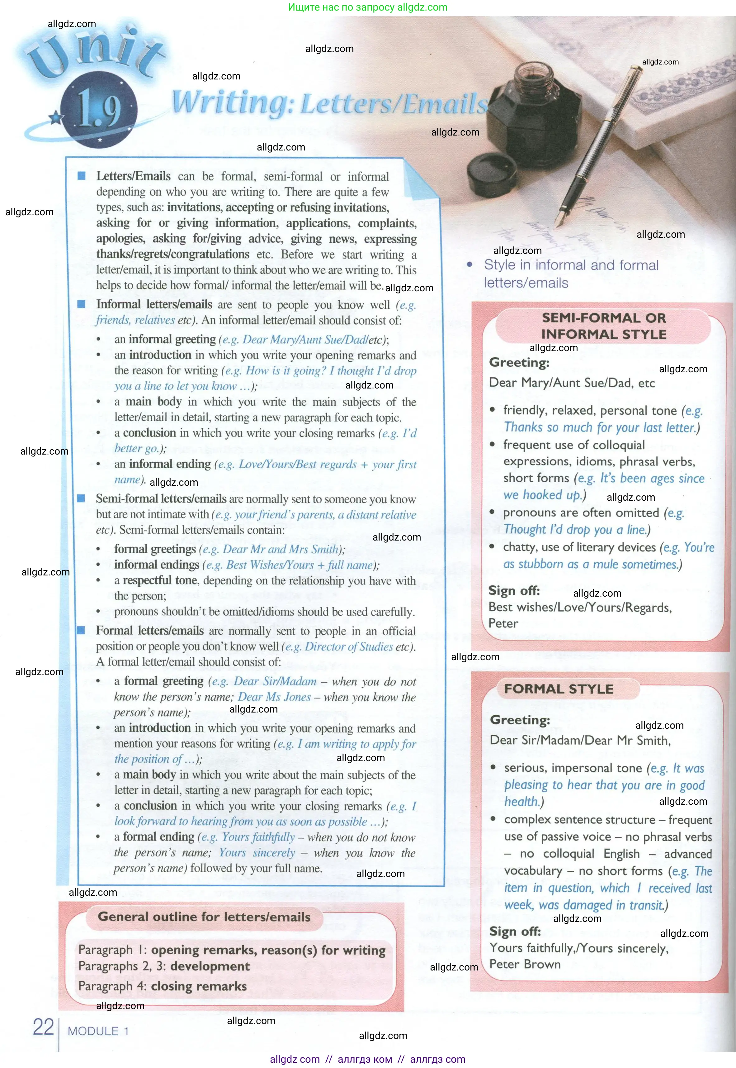 Английский язык (english), 10 класс Учебник (Student's book), авторы: Баранова Ксения Михайловна (Baranova Ksenia), Дули Дженни (Dooley Jenny), Копылова Виктория Викторовна (Kopylova Victoria), Мильруд Радислав Петрович (Millrood Radislav), Эванс Вирджиния (Evans Virginia), издательство Просвещение, Москва, 2019, белого цвета, страница 22