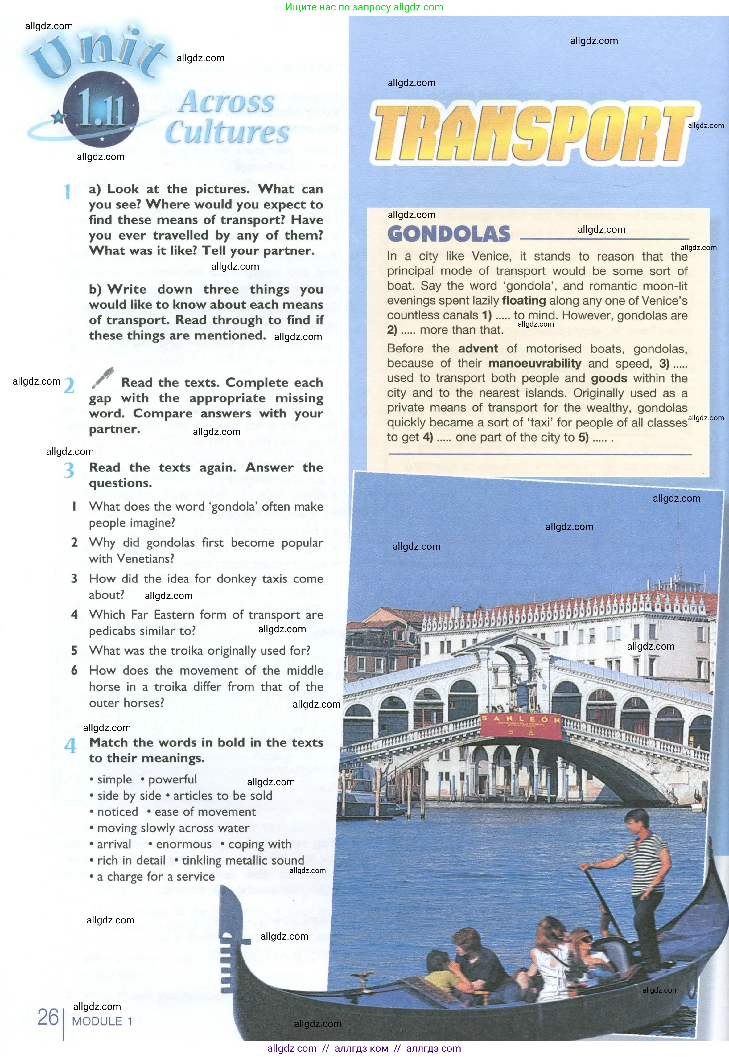 Английский язык (english), 10 класс Учебник (Student's book), авторы: Баранова Ксения Михайловна (Baranova Ksenia), Дули Дженни (Dooley Jenny), Копылова Виктория Викторовна (Kopylova Victoria), Мильруд Радислав Петрович (Millrood Radislav), Эванс Вирджиния (Evans Virginia), издательство Просвещение, Москва, 2019, белого цвета, страница 26