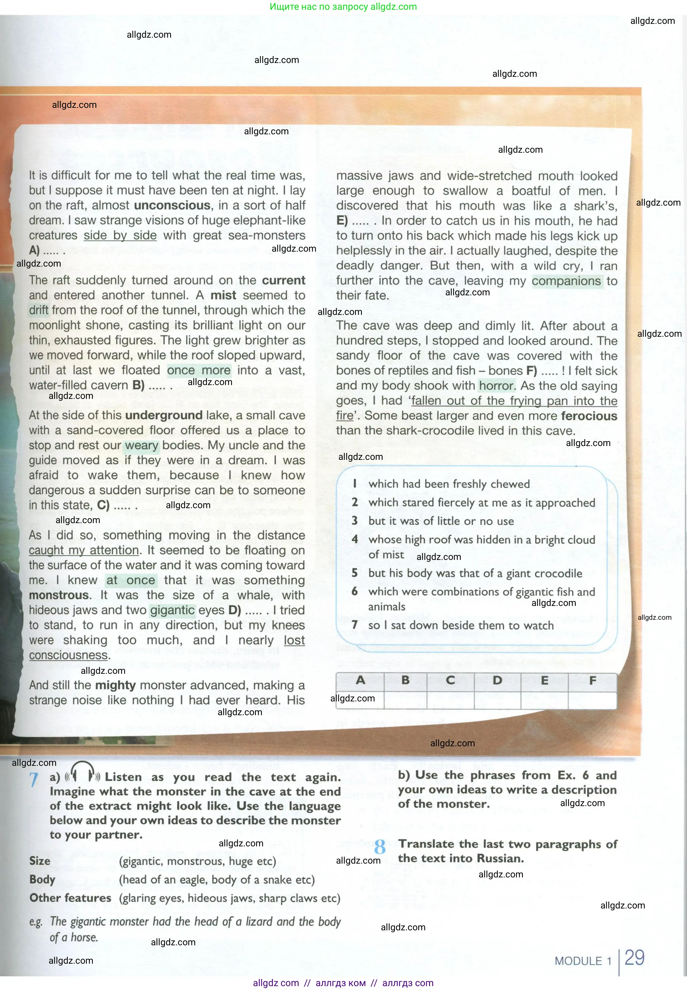 Английский язык (english), 10 класс Учебник (Student's book), авторы: Баранова Ксения Михайловна (Baranova Ksenia), Дули Дженни (Dooley Jenny), Копылова Виктория Викторовна (Kopylova Victoria), Мильруд Радислав Петрович (Millrood Radislav), Эванс Вирджиния (Evans Virginia), издательство Просвещение, Москва, 2019, белого цвета, страница 29