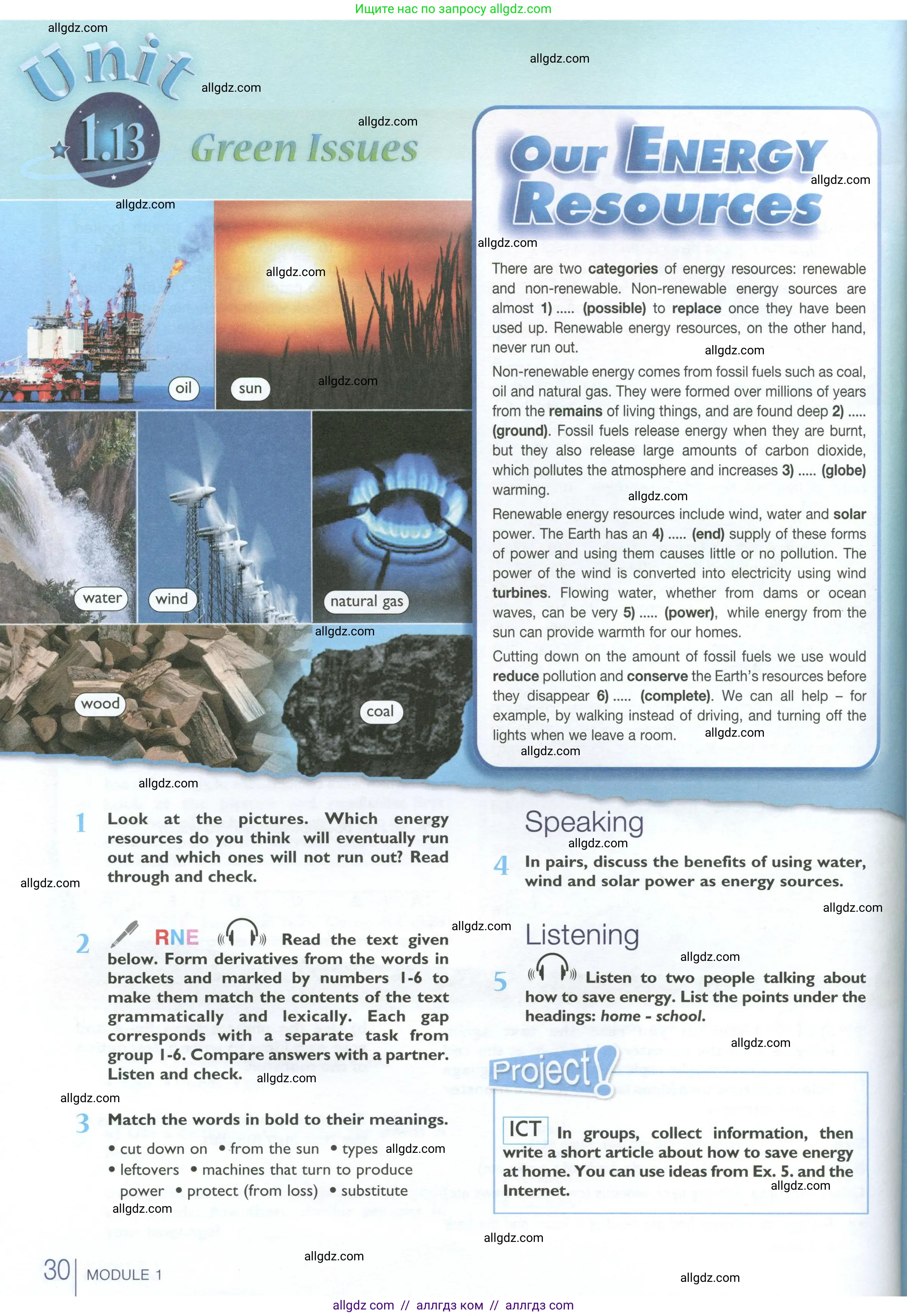 Английский язык (english), 10 класс Учебник (Student's book), авторы: Баранова Ксения Михайловна (Baranova Ksenia), Дули Дженни (Dooley Jenny), Копылова Виктория Викторовна (Kopylova Victoria), Мильруд Радислав Петрович (Millrood Radislav), Эванс Вирджиния (Evans Virginia), издательство Просвещение, Москва, 2019, белого цвета, страница 30