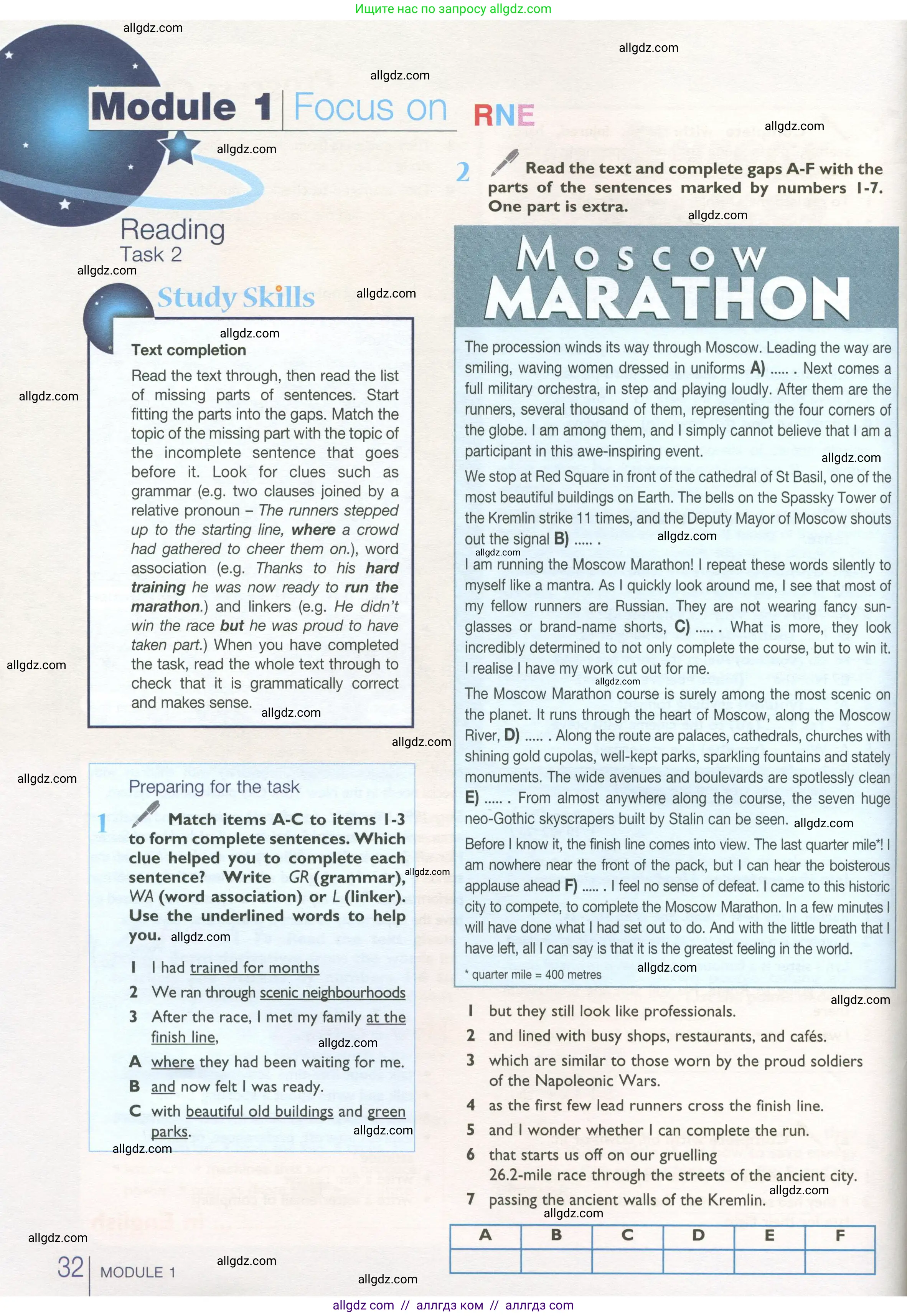 Английский язык (english), 10 класс Учебник (Student's book), авторы: Баранова Ксения Михайловна (Baranova Ksenia), Дули Дженни (Dooley Jenny), Копылова Виктория Викторовна (Kopylova Victoria), Мильруд Радислав Петрович (Millrood Radislav), Эванс Вирджиния (Evans Virginia), издательство Просвещение, Москва, 2019, белого цвета, страница 32