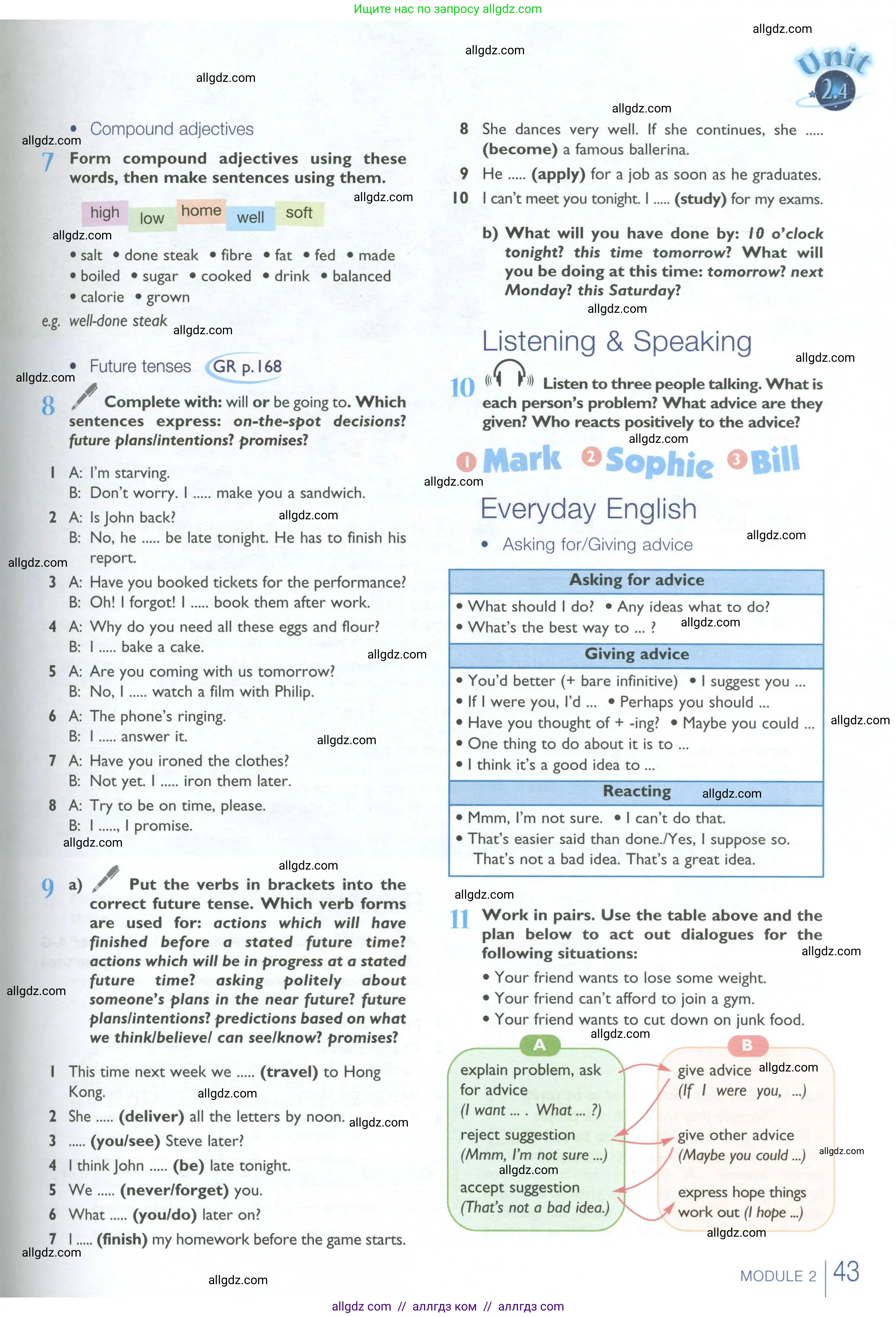 Английский язык (english), 10 класс Учебник (Student's book), авторы: Баранова Ксения Михайловна (Baranova Ksenia), Дули Дженни (Dooley Jenny), Копылова Виктория Викторовна (Kopylova Victoria), Мильруд Радислав Петрович (Millrood Radislav), Эванс Вирджиния (Evans Virginia), издательство Просвещение, Москва, 2019, белого цвета, страница 43