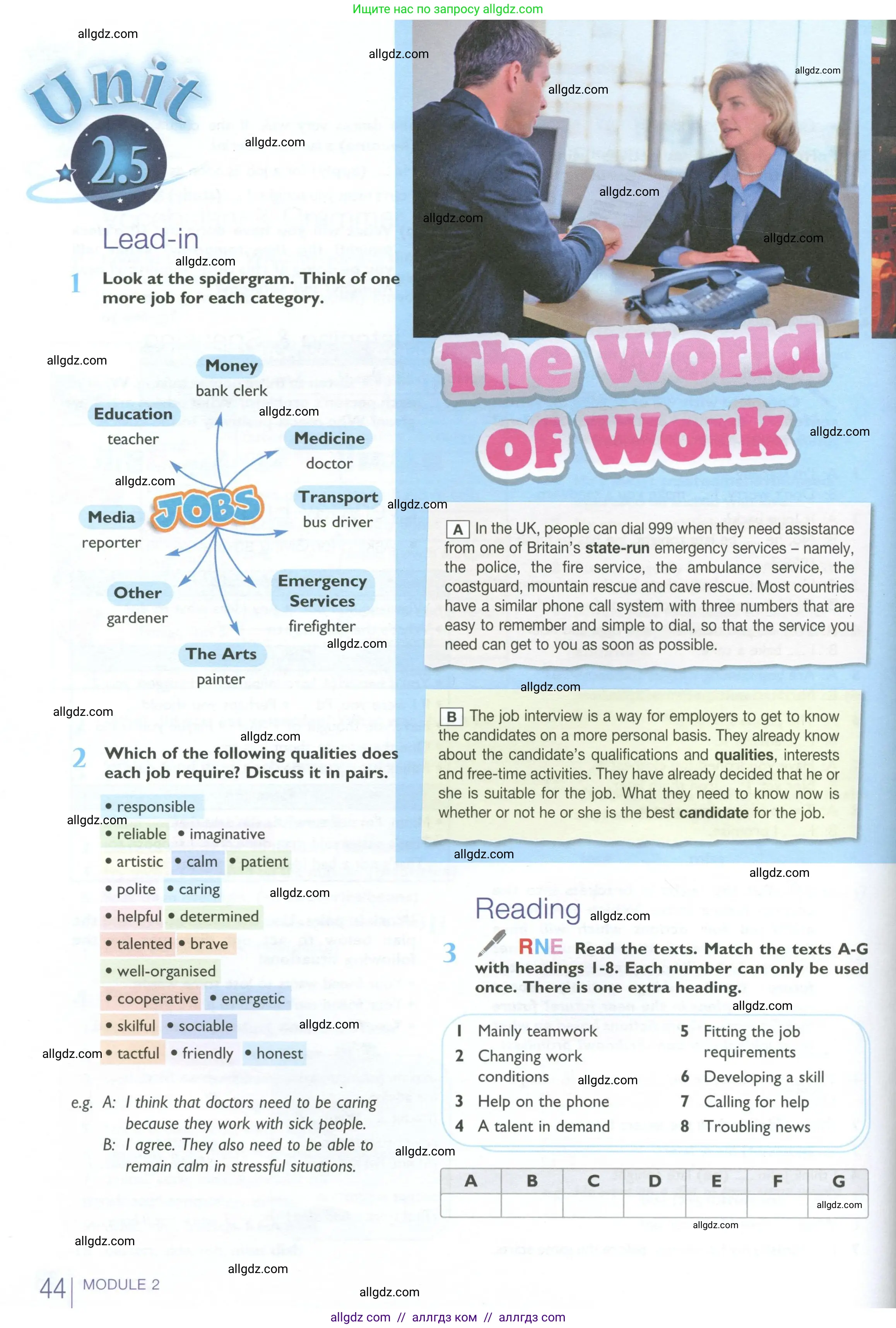 Английский язык (english), 10 класс Учебник (Student's book), авторы: Баранова Ксения Михайловна (Baranova Ksenia), Дули Дженни (Dooley Jenny), Копылова Виктория Викторовна (Kopylova Victoria), Мильруд Радислав Петрович (Millrood Radislav), Эванс Вирджиния (Evans Virginia), издательство Просвещение, Москва, 2019, белого цвета, страница 44