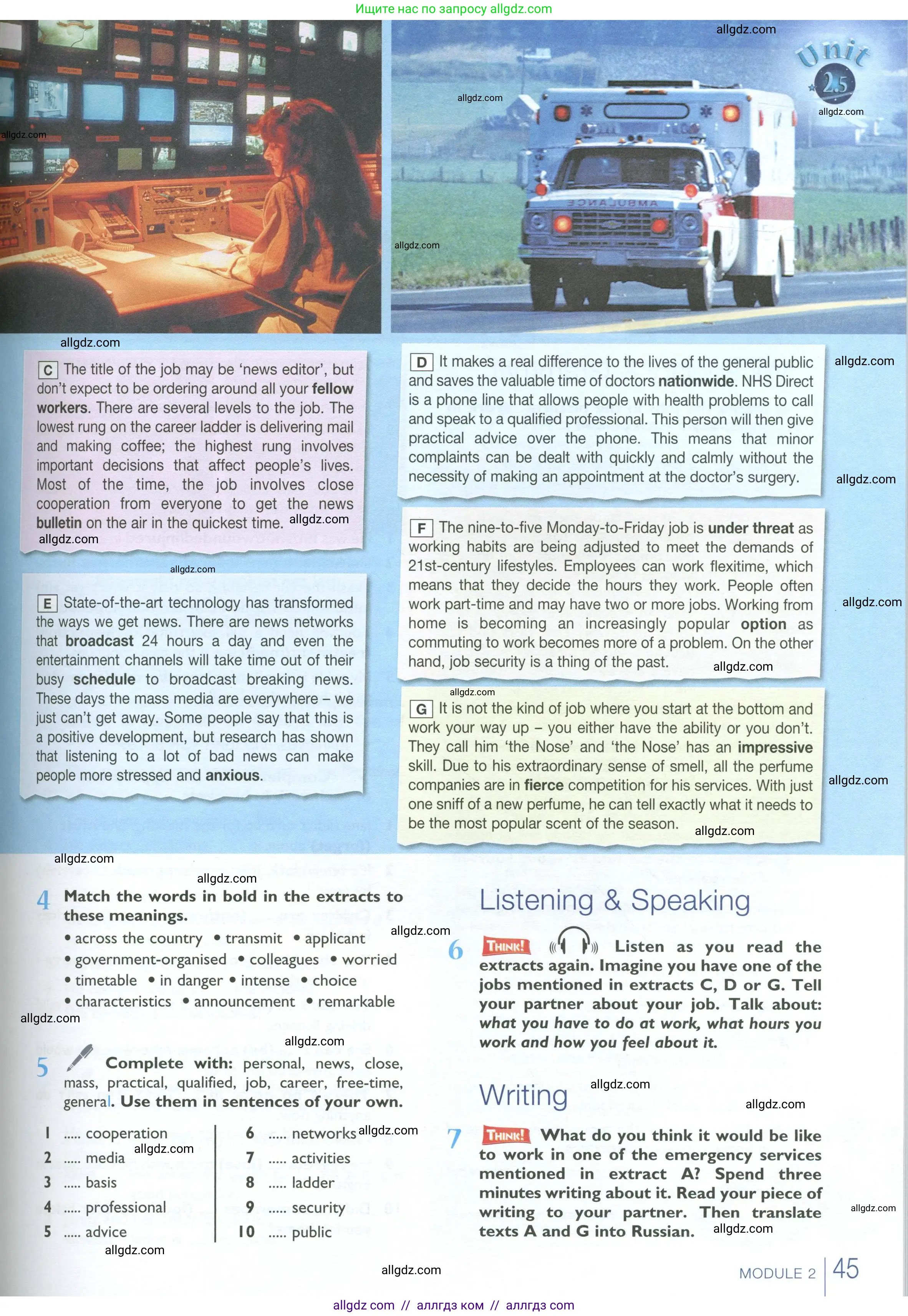 Английский язык (english), 10 класс Учебник (Student's book), авторы: Баранова Ксения Михайловна (Baranova Ksenia), Дули Дженни (Dooley Jenny), Копылова Виктория Викторовна (Kopylova Victoria), Мильруд Радислав Петрович (Millrood Radislav), Эванс Вирджиния (Evans Virginia), издательство Просвещение, Москва, 2019, белого цвета, страница 45