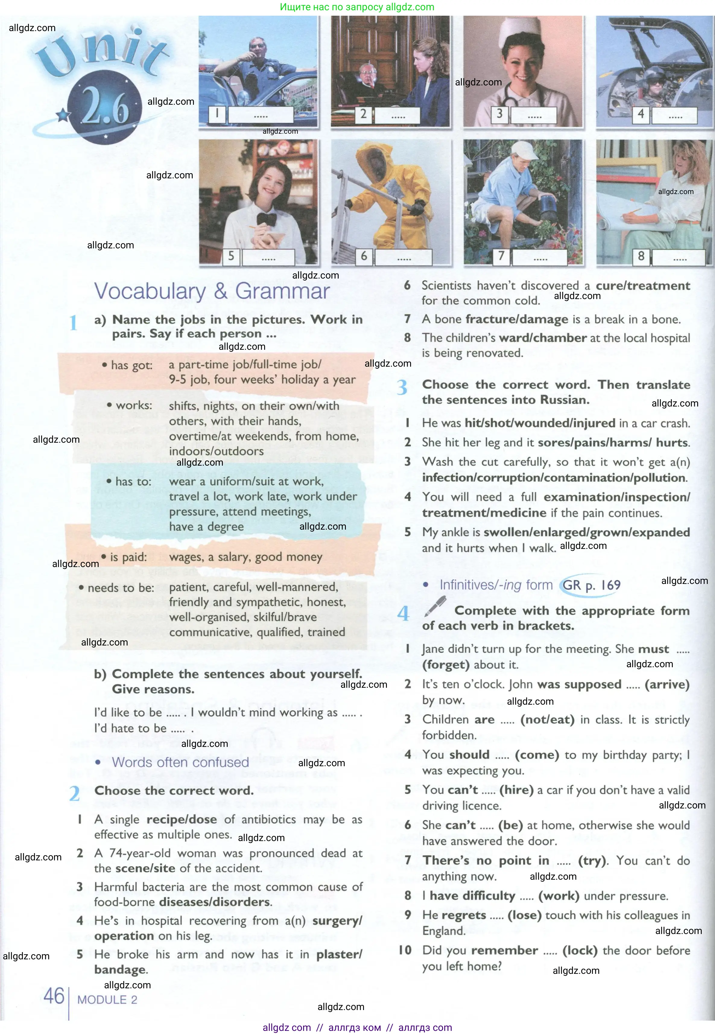 Английский язык (english), 10 класс Учебник (Student's book), авторы: Баранова Ксения Михайловна (Baranova Ksenia), Дули Дженни (Dooley Jenny), Копылова Виктория Викторовна (Kopylova Victoria), Мильруд Радислав Петрович (Millrood Radislav), Эванс Вирджиния (Evans Virginia), издательство Просвещение, Москва, 2019, белого цвета, страница 46