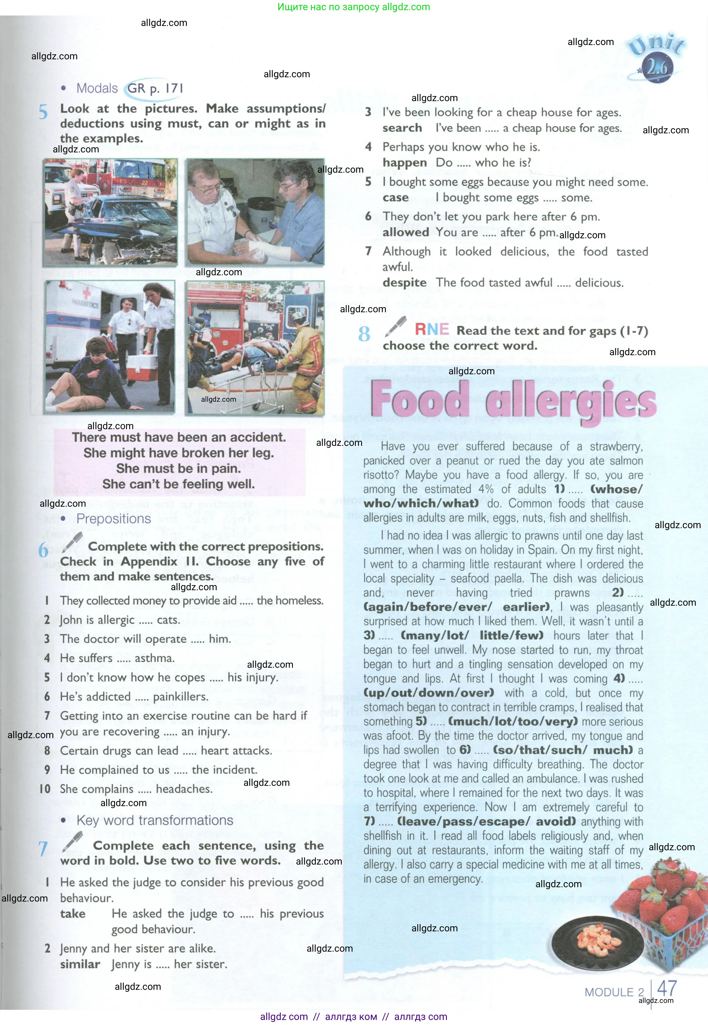 Английский язык (english), 10 класс Учебник (Student's book), авторы: Баранова Ксения Михайловна (Baranova Ksenia), Дули Дженни (Dooley Jenny), Копылова Виктория Викторовна (Kopylova Victoria), Мильруд Радислав Петрович (Millrood Radislav), Эванс Вирджиния (Evans Virginia), издательство Просвещение, Москва, 2019, белого цвета, страница 47