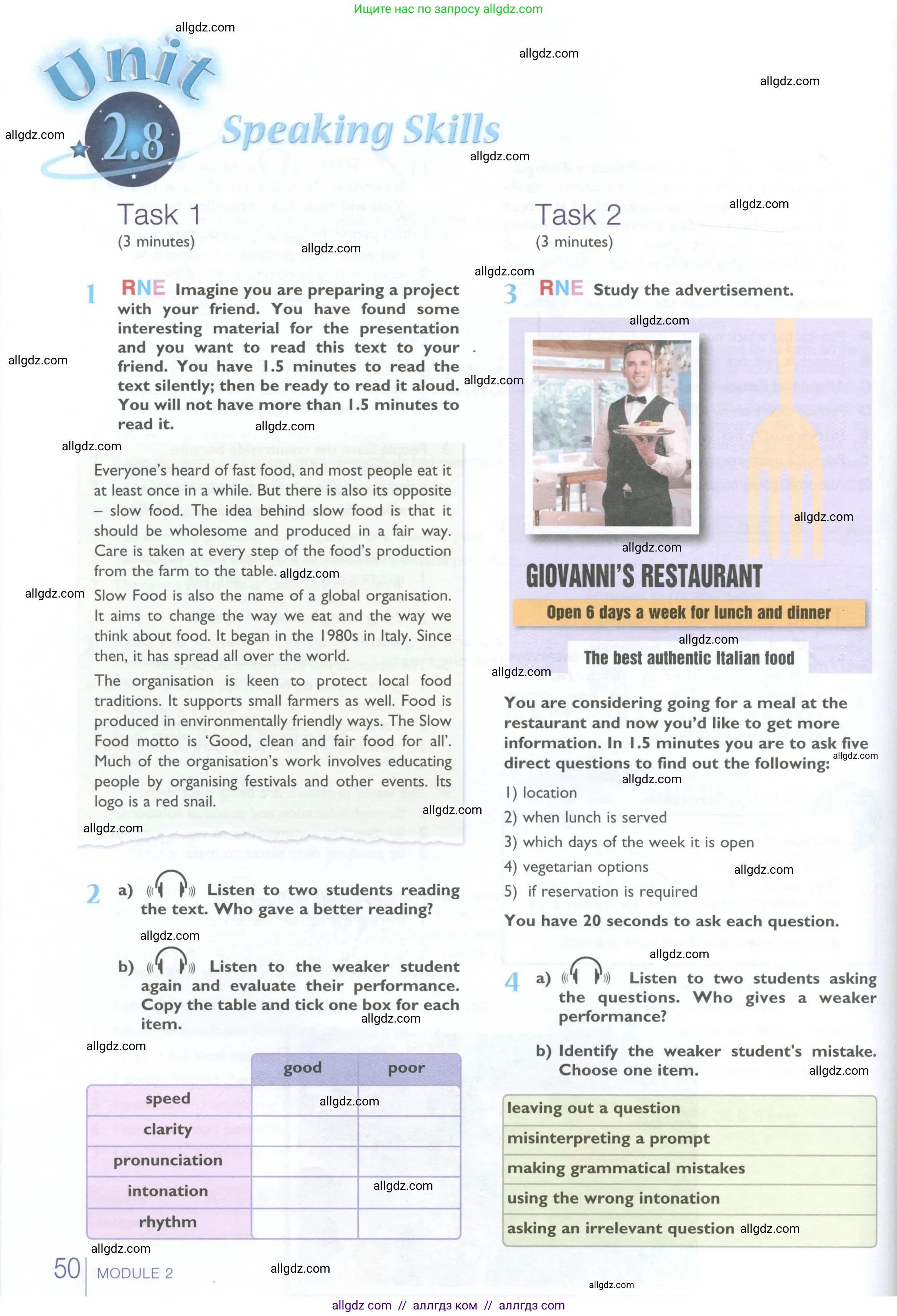 Английский язык (english), 10 класс Учебник (Student's book), авторы: Баранова Ксения Михайловна (Baranova Ksenia), Дули Дженни (Dooley Jenny), Копылова Виктория Викторовна (Kopylova Victoria), Мильруд Радислав Петрович (Millrood Radislav), Эванс Вирджиния (Evans Virginia), издательство Просвещение, Москва, 2019, белого цвета, страница 50