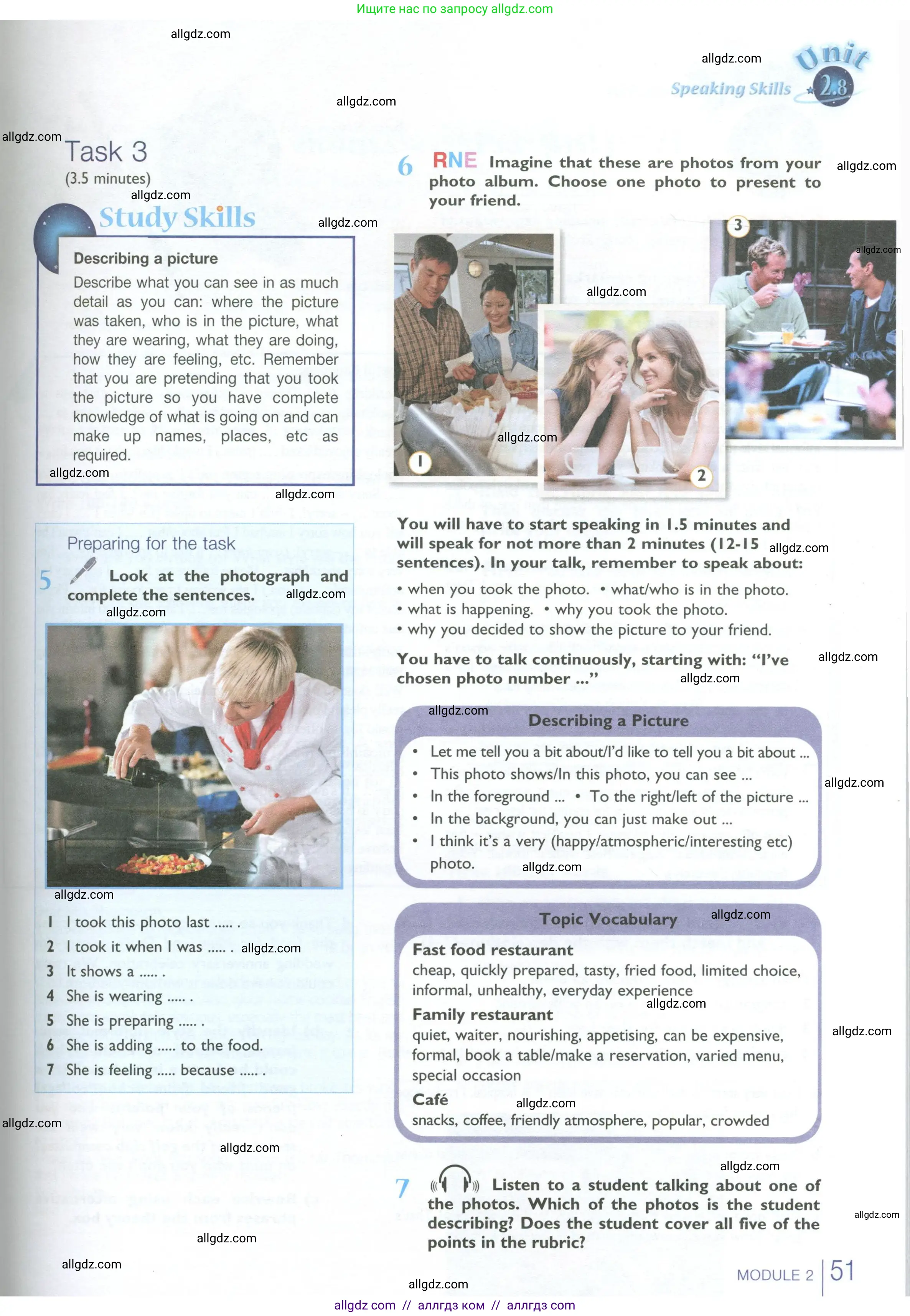 Английский язык (english), 10 класс Учебник (Student's book), авторы: Баранова Ксения Михайловна (Baranova Ksenia), Дули Дженни (Dooley Jenny), Копылова Виктория Викторовна (Kopylova Victoria), Мильруд Радислав Петрович (Millrood Radislav), Эванс Вирджиния (Evans Virginia), издательство Просвещение, Москва, 2019, белого цвета, страница 51