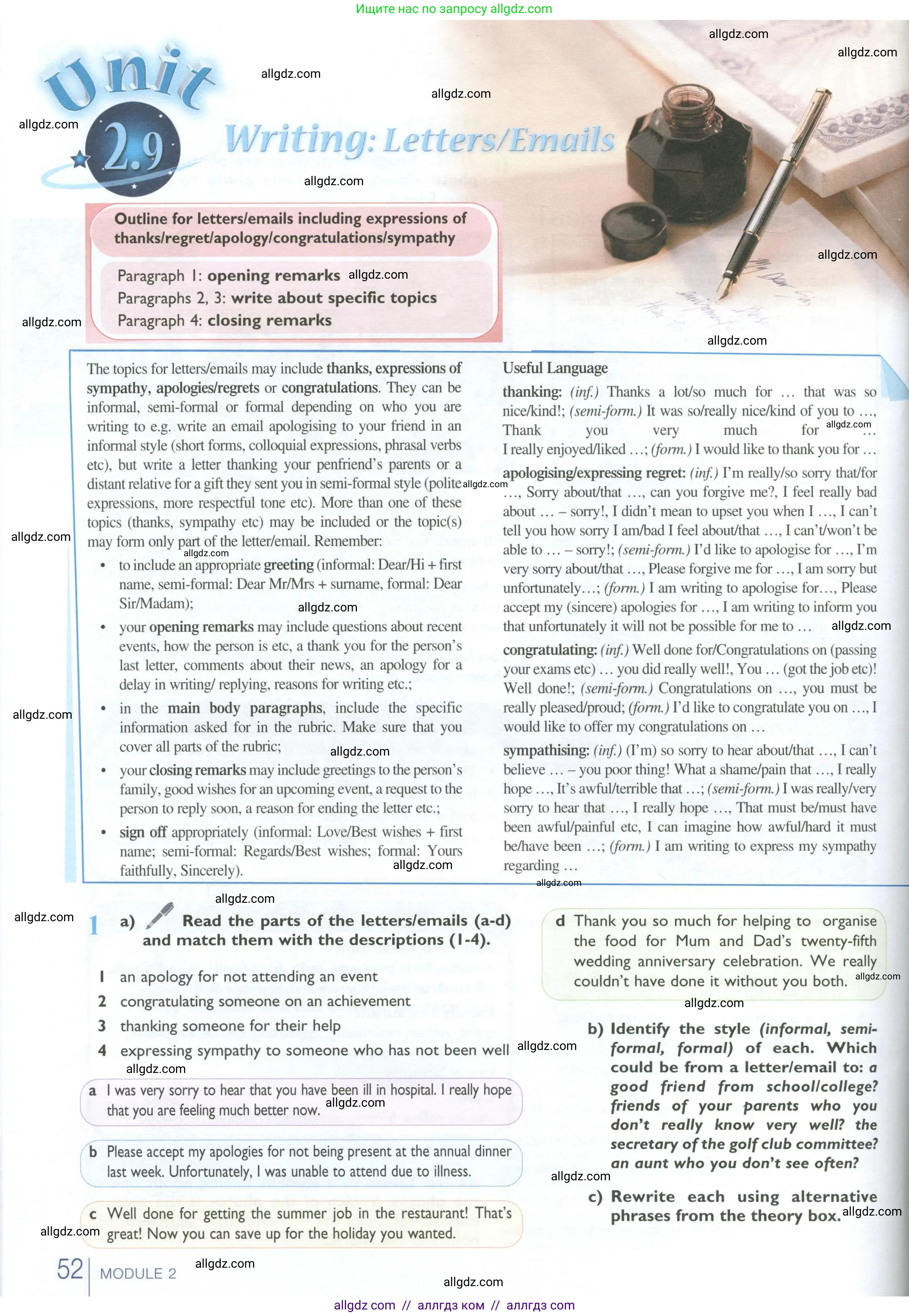 Английский язык (english), 10 класс Учебник (Student's book), авторы: Баранова Ксения Михайловна (Baranova Ksenia), Дули Дженни (Dooley Jenny), Копылова Виктория Викторовна (Kopylova Victoria), Мильруд Радислав Петрович (Millrood Radislav), Эванс Вирджиния (Evans Virginia), издательство Просвещение, Москва, 2019, белого цвета, страница 52