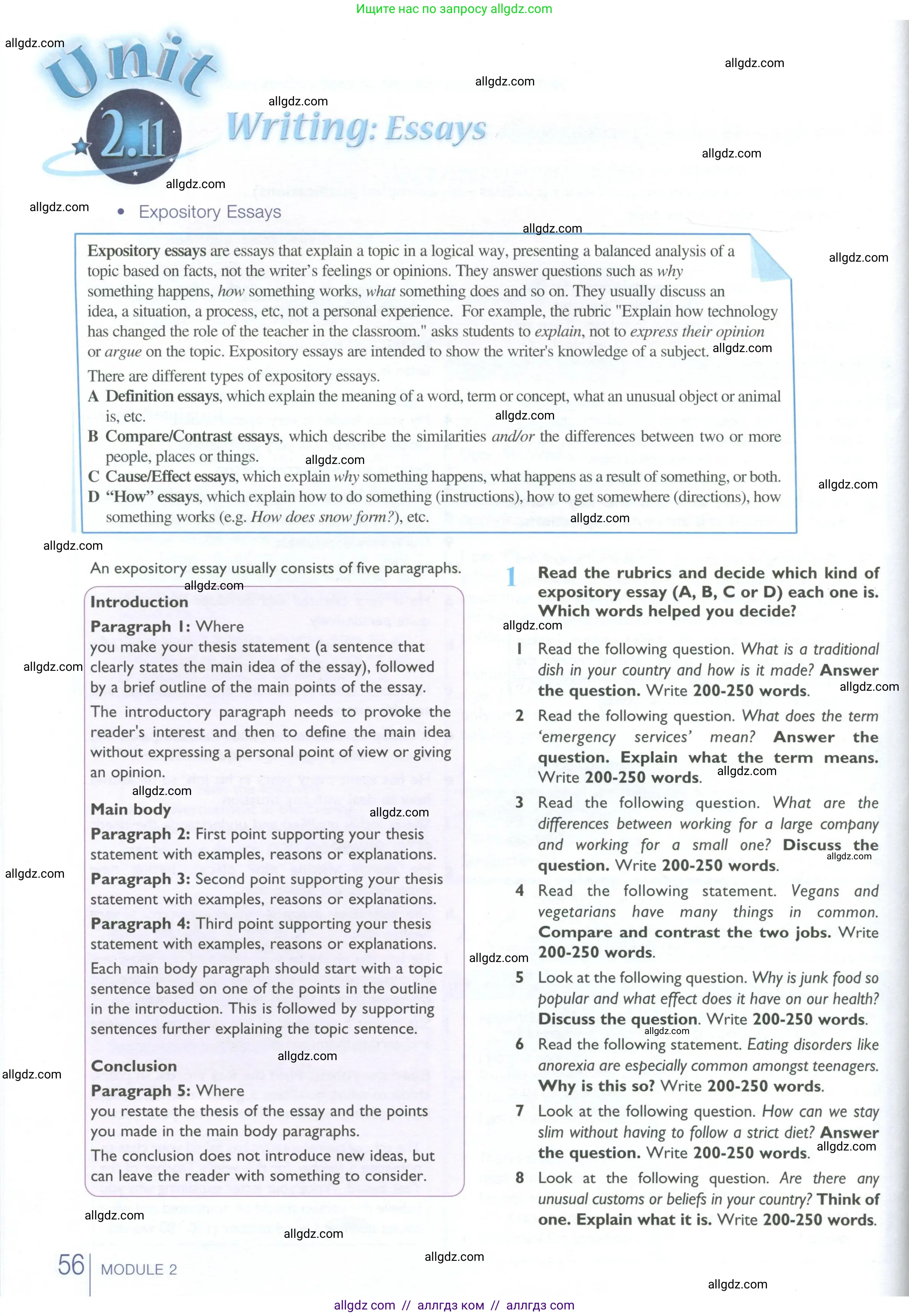 Английский язык (english), 10 класс Учебник (Student's book), авторы: Баранова Ксения Михайловна (Baranova Ksenia), Дули Дженни (Dooley Jenny), Копылова Виктория Викторовна (Kopylova Victoria), Мильруд Радислав Петрович (Millrood Radislav), Эванс Вирджиния (Evans Virginia), издательство Просвещение, Москва, 2019, белого цвета, страница 56