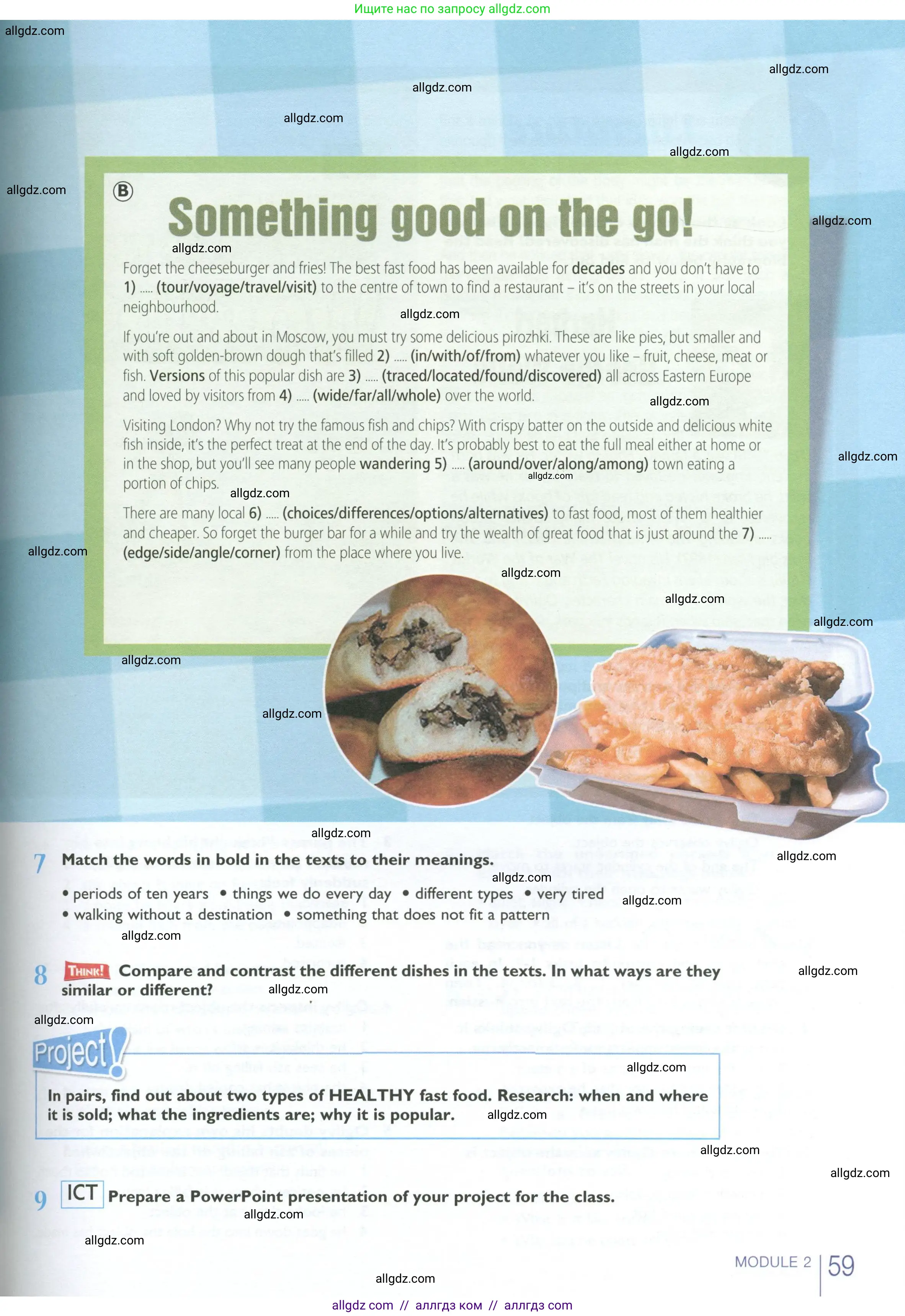 Английский язык (english), 10 класс Учебник (Student's book), авторы: Баранова Ксения Михайловна (Baranova Ksenia), Дули Дженни (Dooley Jenny), Копылова Виктория Викторовна (Kopylova Victoria), Мильруд Радислав Петрович (Millrood Radislav), Эванс Вирджиния (Evans Virginia), издательство Просвещение, Москва, 2019, белого цвета, страница 59