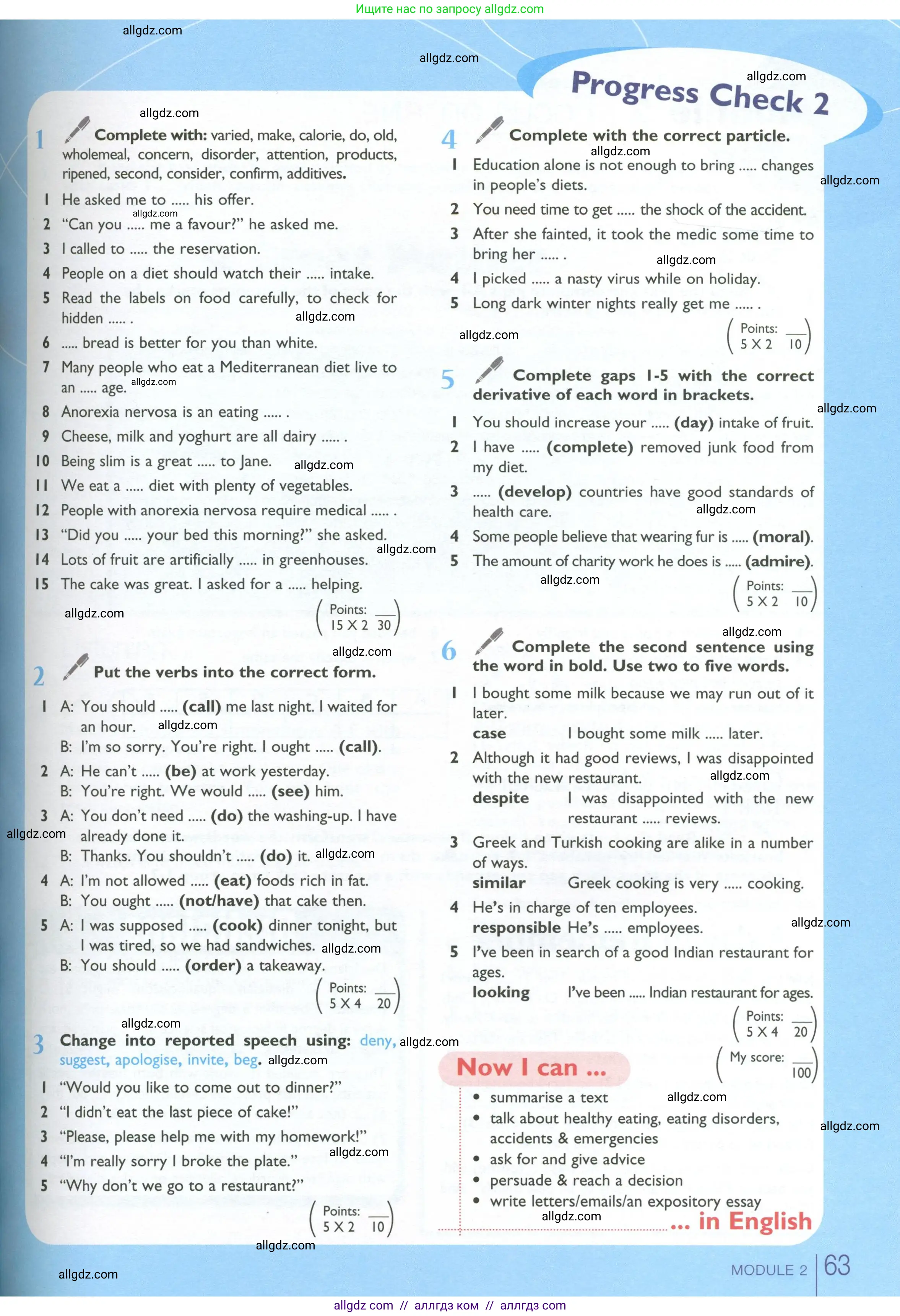 Английский язык (english), 10 класс Учебник (Student's book), авторы: Баранова Ксения Михайловна (Baranova Ksenia), Дули Дженни (Dooley Jenny), Копылова Виктория Викторовна (Kopylova Victoria), Мильруд Радислав Петрович (Millrood Radislav), Эванс Вирджиния (Evans Virginia), издательство Просвещение, Москва, 2019, белого цвета, страница 63