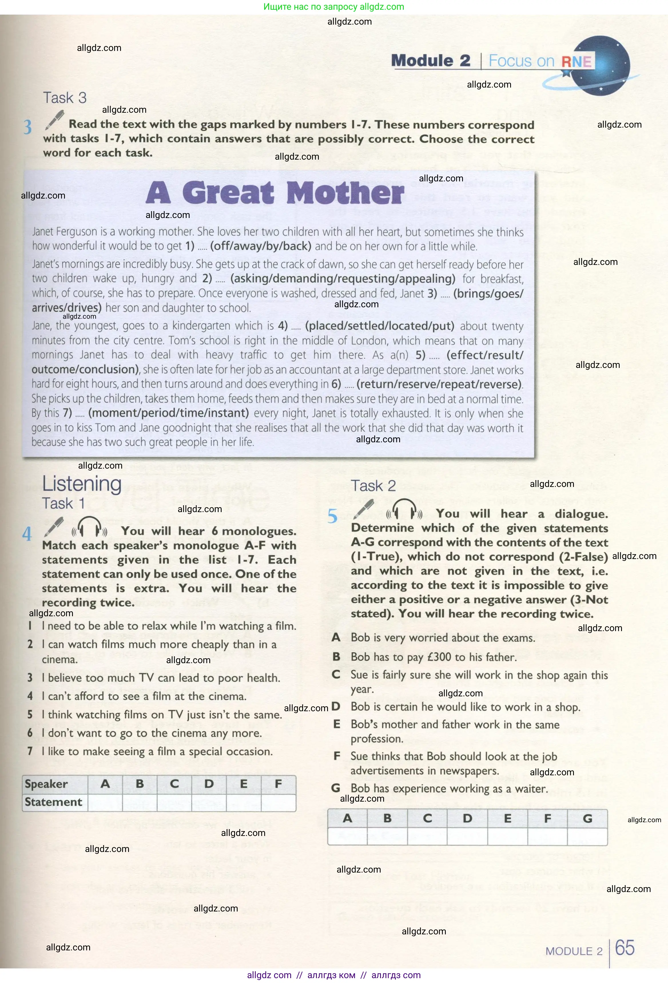 Английский язык (english), 10 класс Учебник (Student's book), авторы: Баранова Ксения Михайловна (Baranova Ksenia), Дули Дженни (Dooley Jenny), Копылова Виктория Викторовна (Kopylova Victoria), Мильруд Радислав Петрович (Millrood Radislav), Эванс Вирджиния (Evans Virginia), издательство Просвещение, Москва, 2019, белого цвета, страница 65