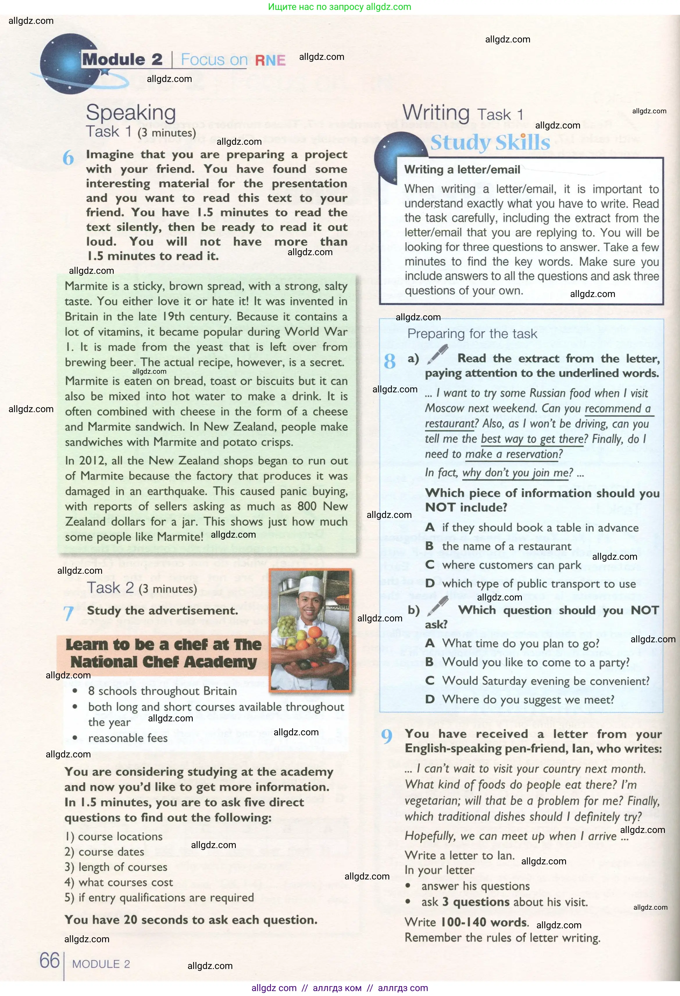 Английский язык (english), 10 класс Учебник (Student's book), авторы: Баранова Ксения Михайловна (Baranova Ksenia), Дули Дженни (Dooley Jenny), Копылова Виктория Викторовна (Kopylova Victoria), Мильруд Радислав Петрович (Millrood Radislav), Эванс Вирджиния (Evans Virginia), издательство Просвещение, Москва, 2019, белого цвета, страница 66