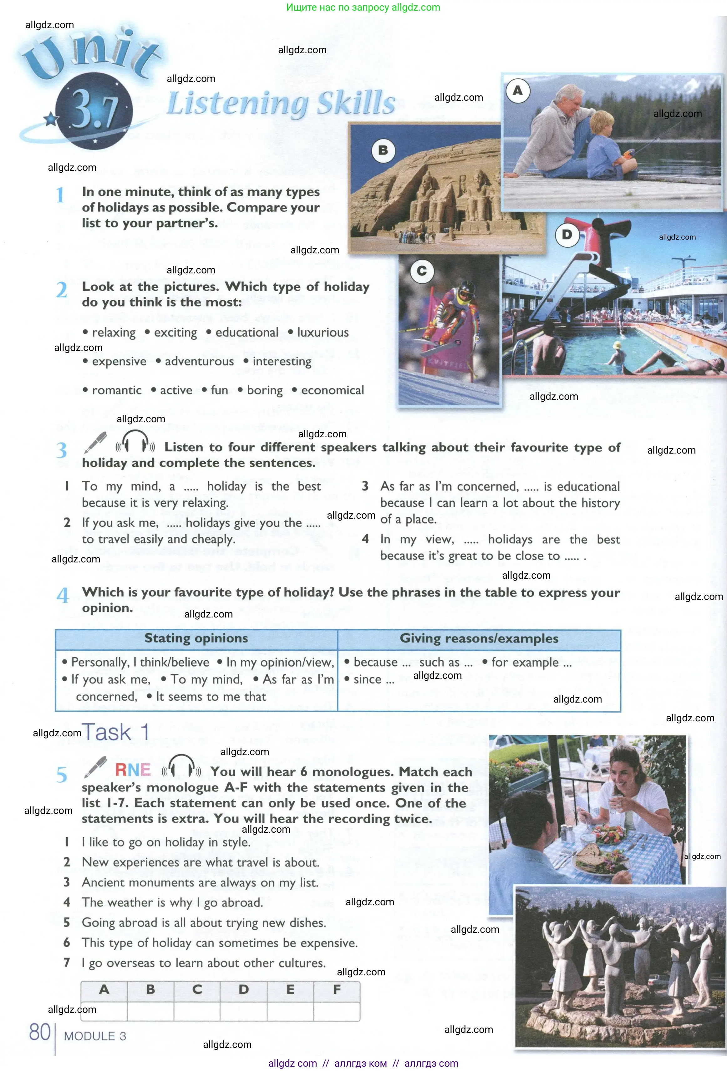 Английский язык (english), 10 класс Учебник (Student's book), авторы: Баранова Ксения Михайловна (Baranova Ksenia), Дули Дженни (Dooley Jenny), Копылова Виктория Викторовна (Kopylova Victoria), Мильруд Радислав Петрович (Millrood Radislav), Эванс Вирджиния (Evans Virginia), издательство Просвещение, Москва, 2019, белого цвета, страница 80