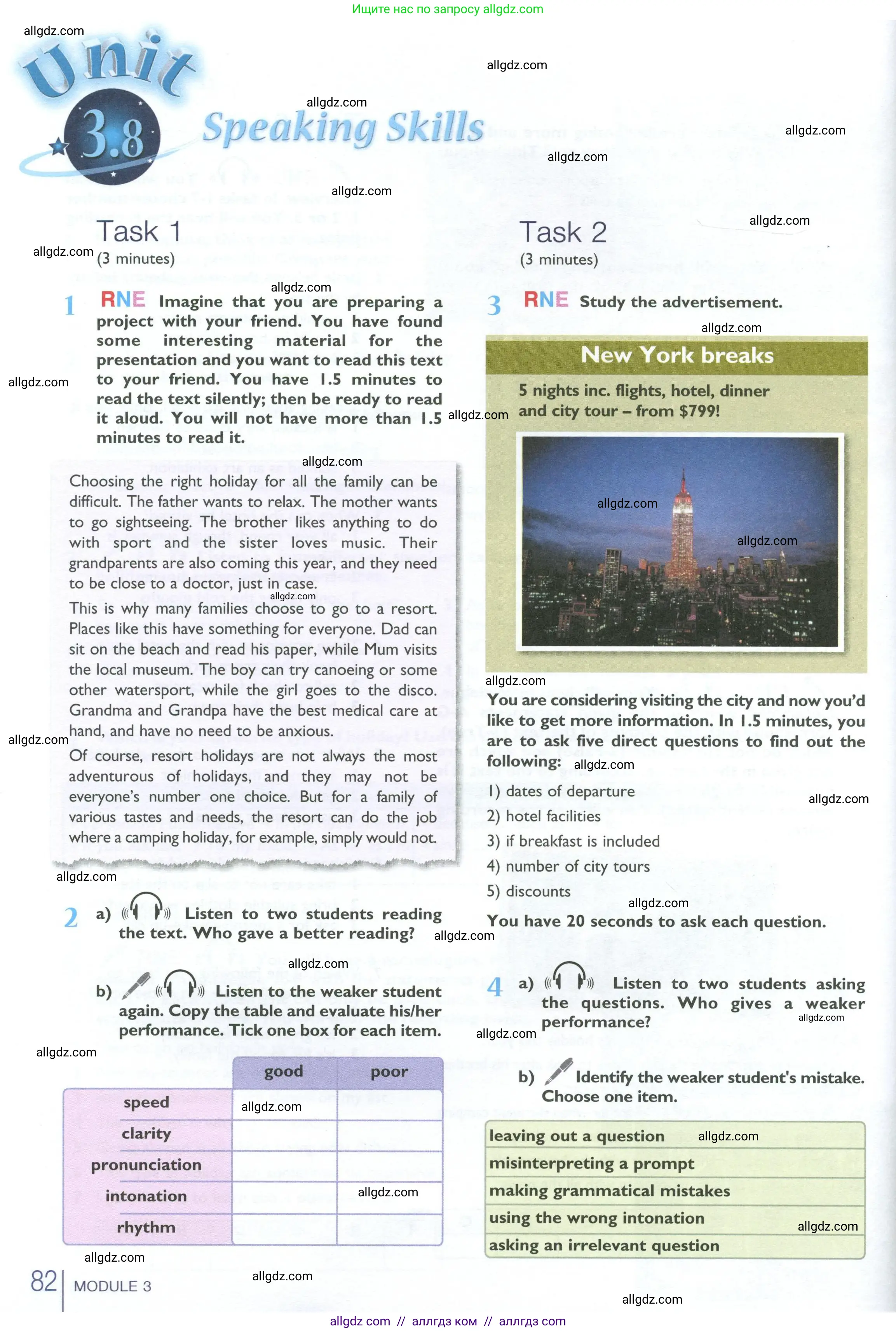 Английский язык (english), 10 класс Учебник (Student's book), авторы: Баранова Ксения Михайловна (Baranova Ksenia), Дули Дженни (Dooley Jenny), Копылова Виктория Викторовна (Kopylova Victoria), Мильруд Радислав Петрович (Millrood Radislav), Эванс Вирджиния (Evans Virginia), издательство Просвещение, Москва, 2019, белого цвета, страница 82