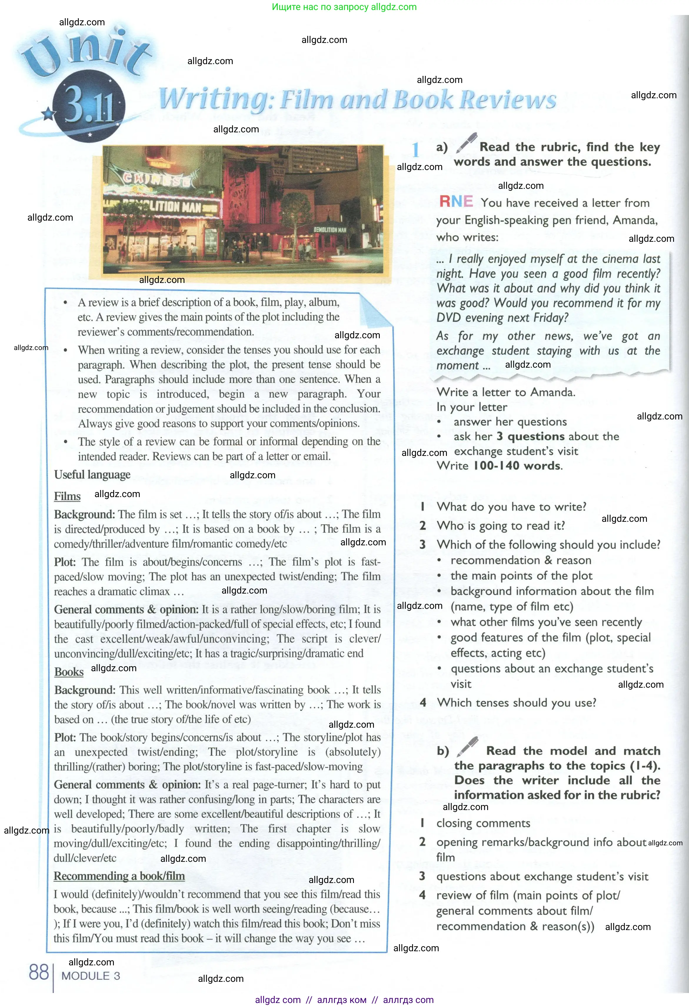 Английский язык (english), 10 класс Учебник (Student's book), авторы: Баранова Ксения Михайловна (Baranova Ksenia), Дули Дженни (Dooley Jenny), Копылова Виктория Викторовна (Kopylova Victoria), Мильруд Радислав Петрович (Millrood Radislav), Эванс Вирджиния (Evans Virginia), издательство Просвещение, Москва, 2019, белого цвета, страница 88